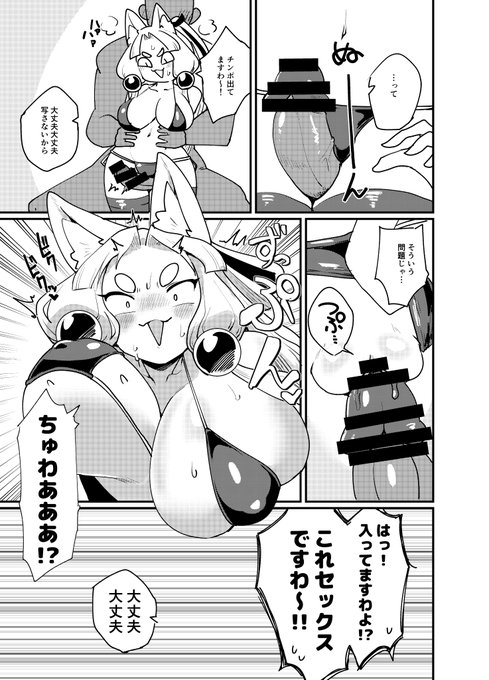 サンプル続き!!販売ページのサンプルより多くしておくぜ!!抜きどころ、欲望満載の一冊……よろしくな!!!!(2/2) 