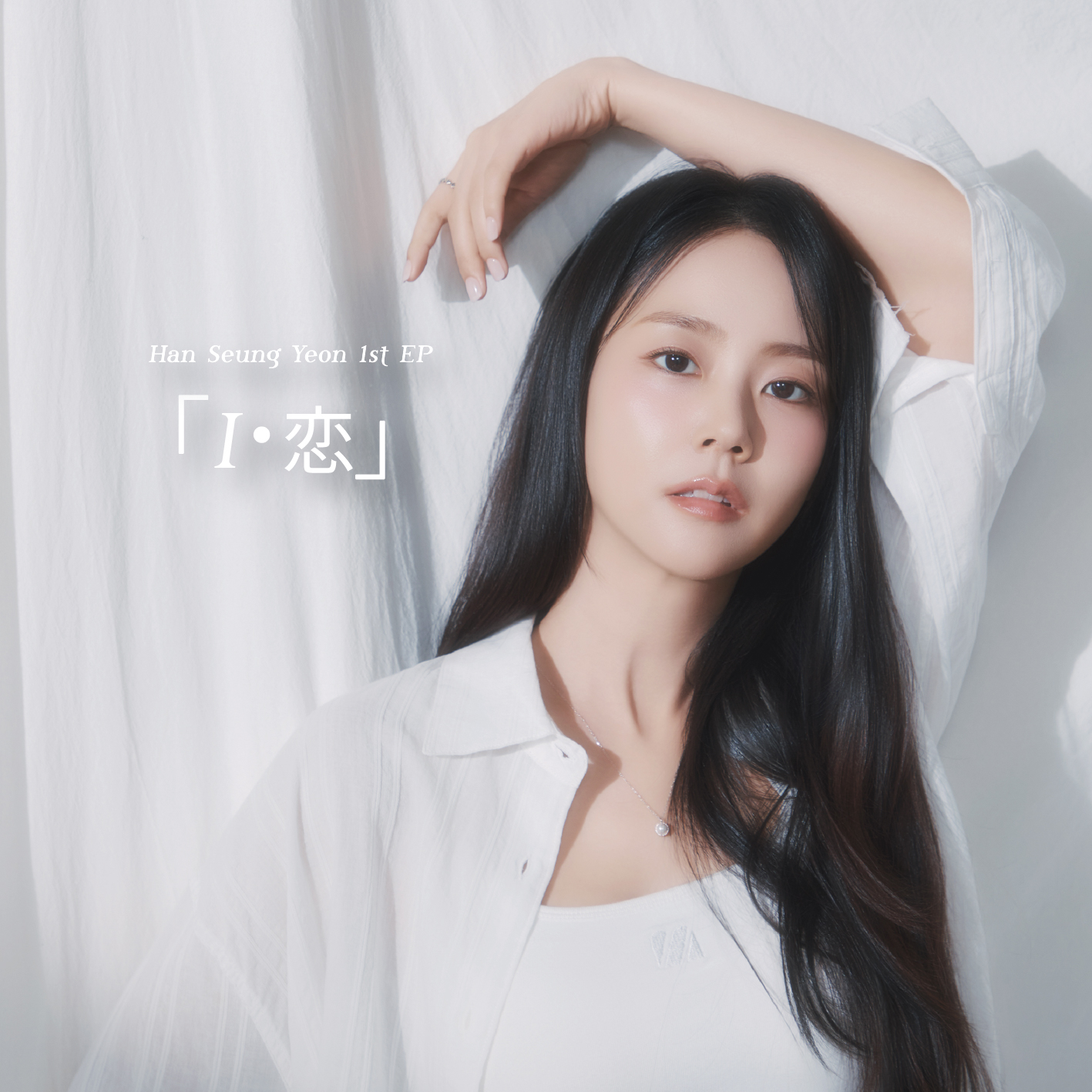 Han Seung Yeon (@fateflysy) / X
