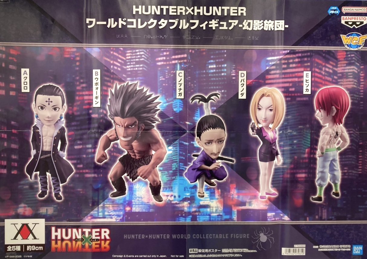 OTAICHI!!POP!!WORLD!!岐阜大垣店 on X: 