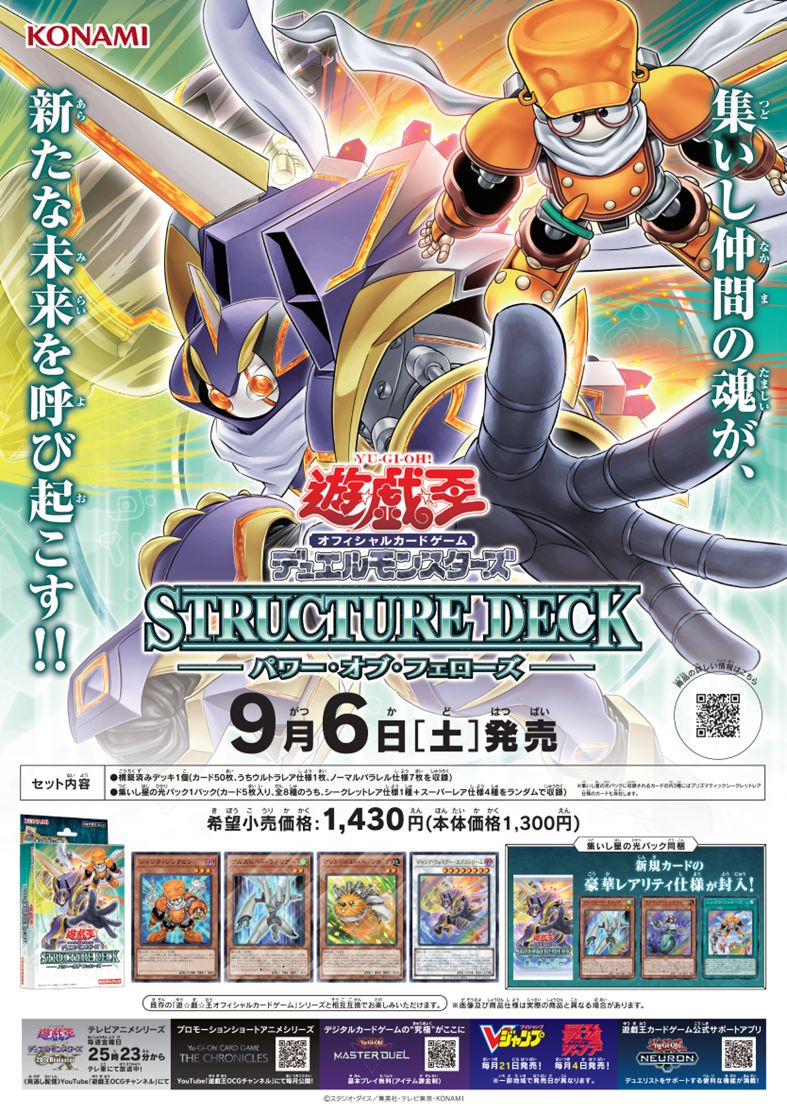 コメントくださいお願いします。遊戯王 Amazon.co.jp: 戦乙女の契約書 ノーマル 遊戯王 レイジング