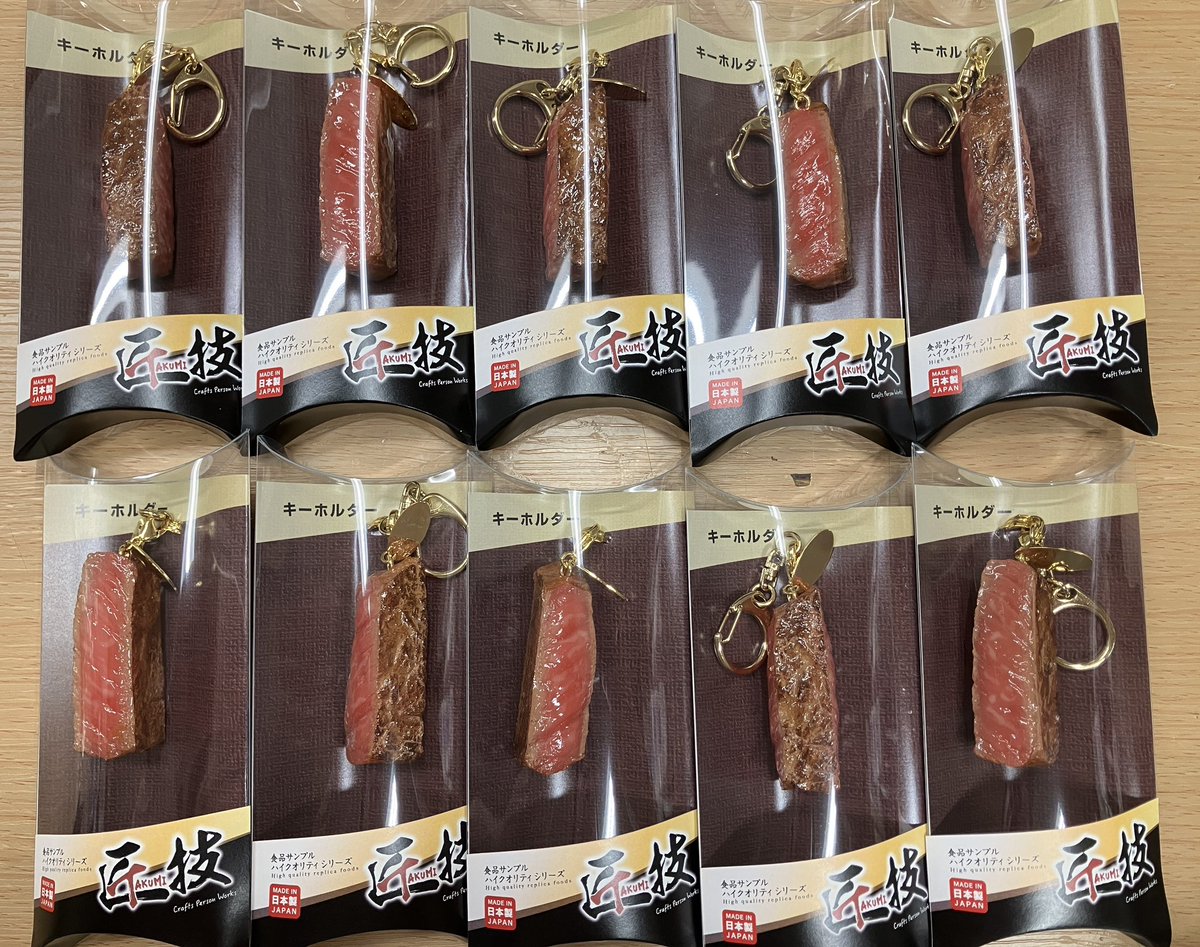 肉！　肉！！　肉！！！
　
肉好きにはたまらないアイテムです♡