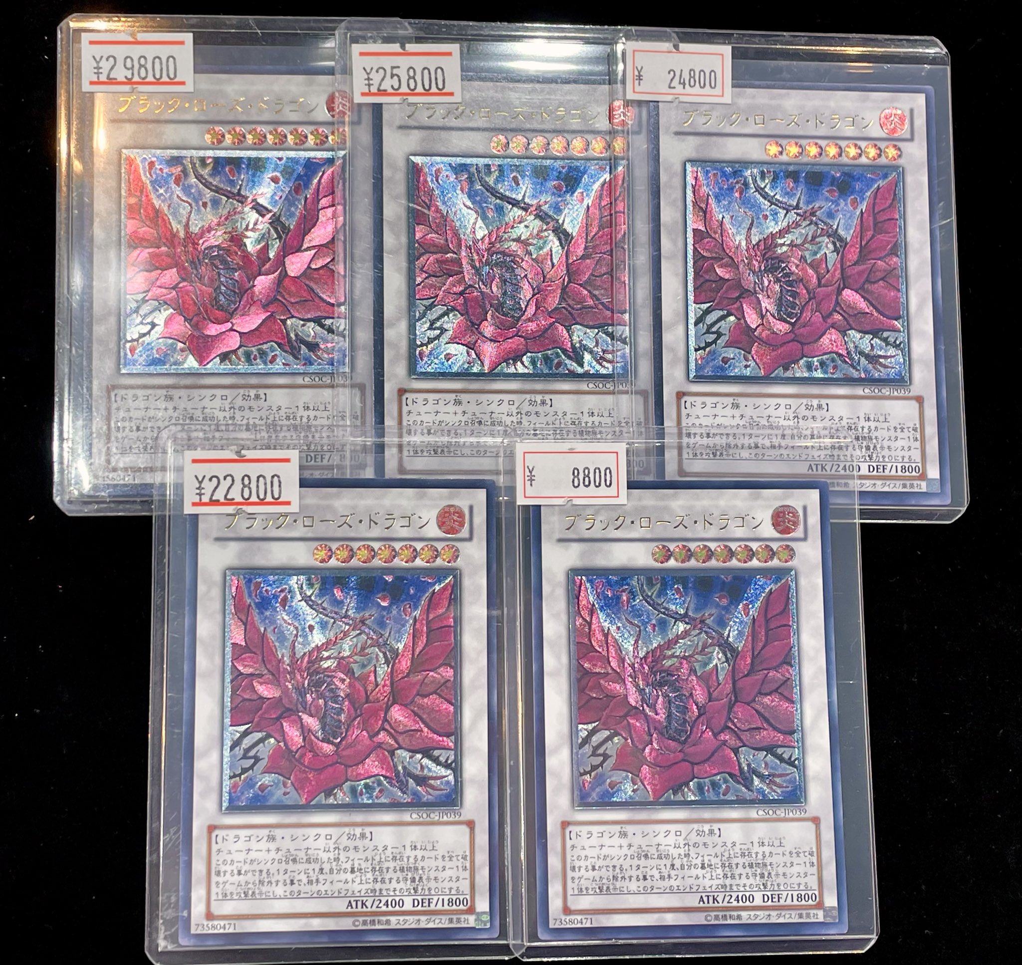 VALUABLE CARD TOKYO 秋葉原 on X: 
