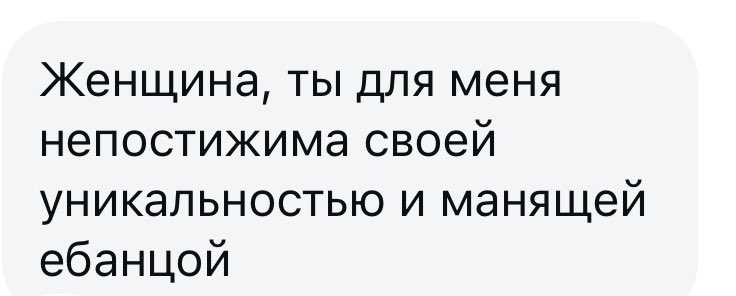 Мальчики, учитесь комплиментам у <a href="/pinch_of_uk/">Случай в Эстонии</a> 💅🏼