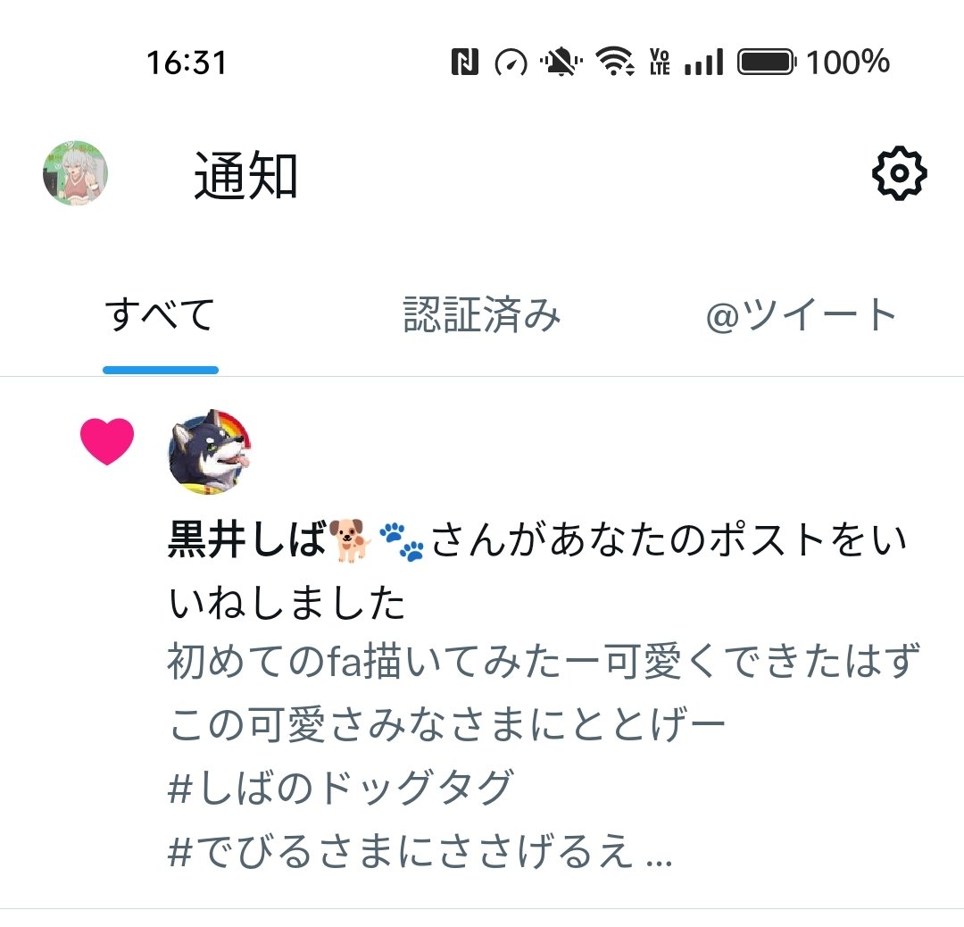 しば様からいいねきたー(⁠≧⁠▽⁠≦⁠)
嬉しすぎて感無量です
これからももっといい絵を描くぞー