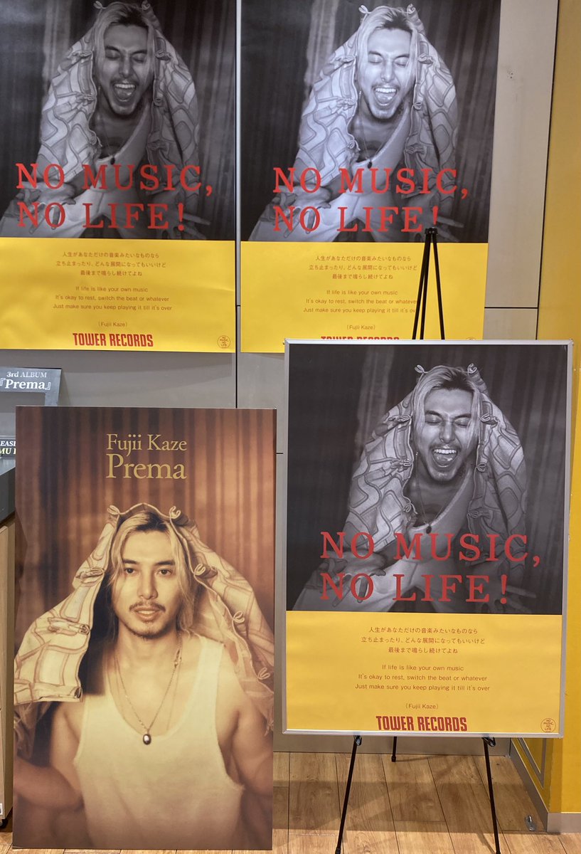 フラゲしに来た💿