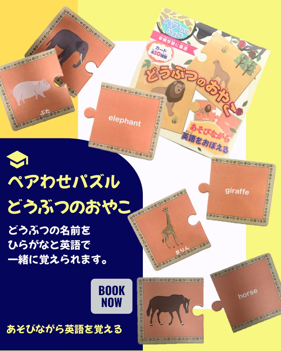 ★★大量❤️絵本★まとめ売り★110冊★読み聞かせ★読書★知育★★ メルヘンハウス