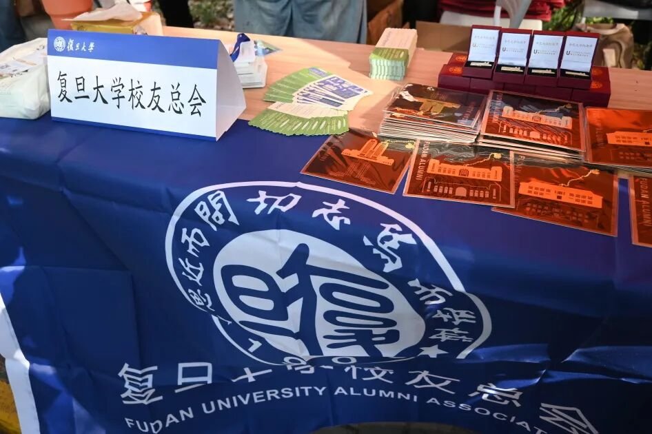 Fudan_alumni's tweet photo. #总会新闻
最新“未来校友”亮相校园！校友总会2025迎新服务火热开展
https://t.co/mjvWp04y8U https://t.co/XaZQl8laCK