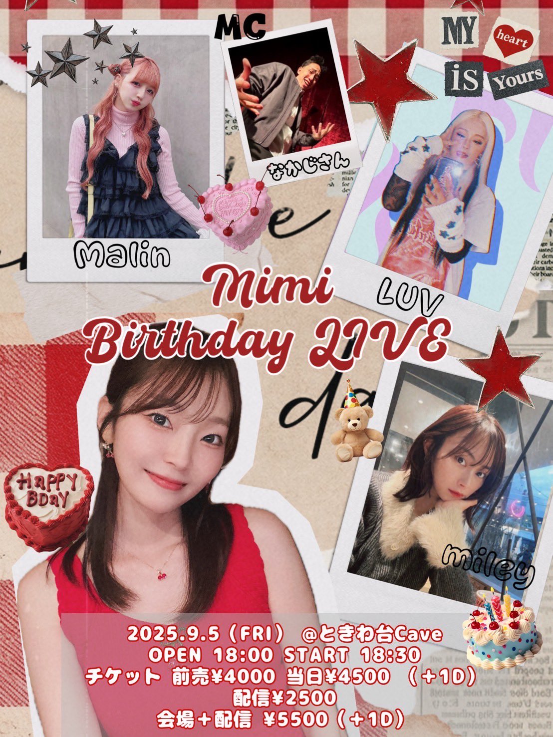 Mimi🍒次回9月5日🎂＠ときわ台 (@mi_mi0906) / X
