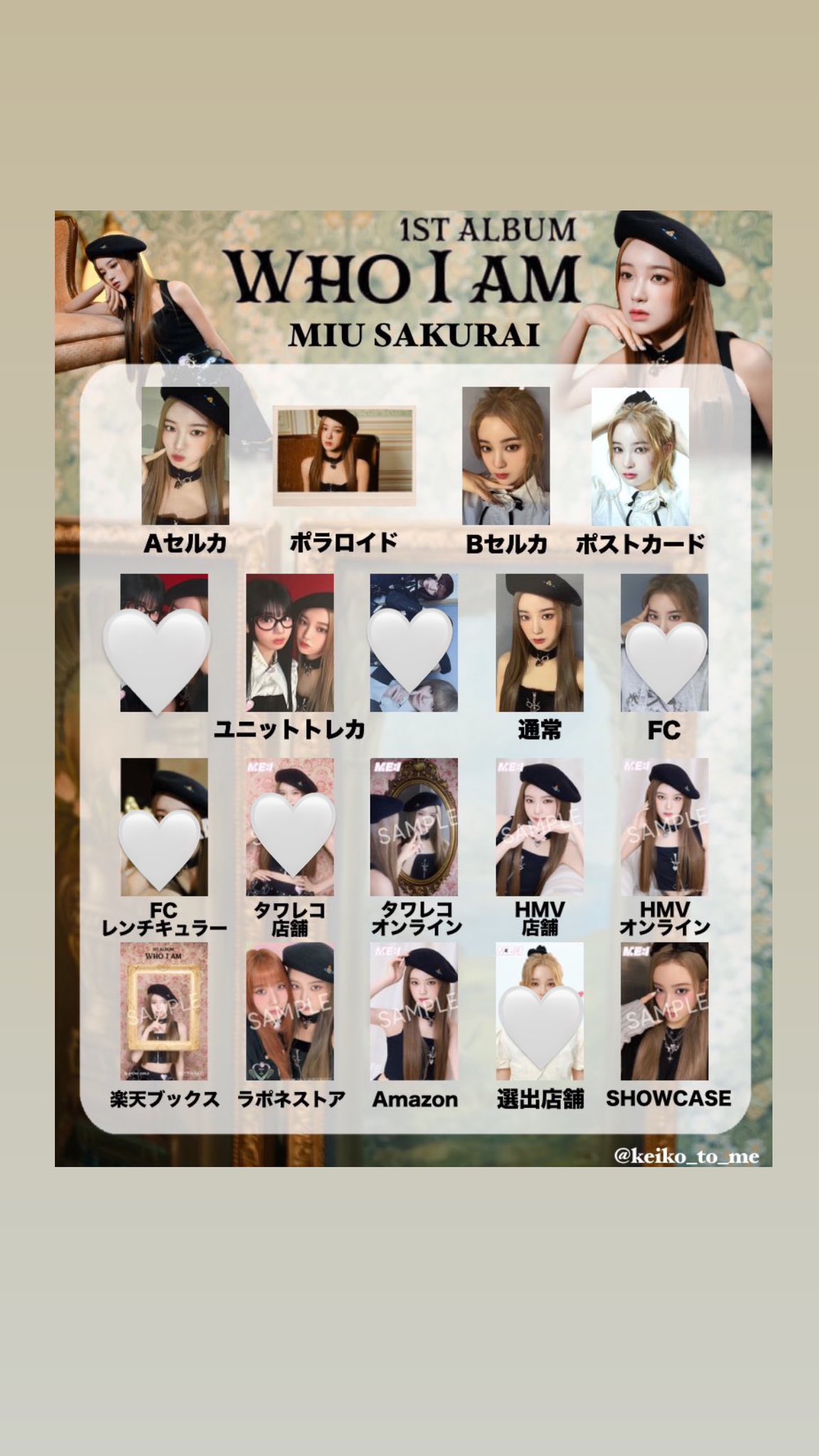 タグマユ様♡ありがとうございます♡ 宅配便です~📦 (택배입니다~)