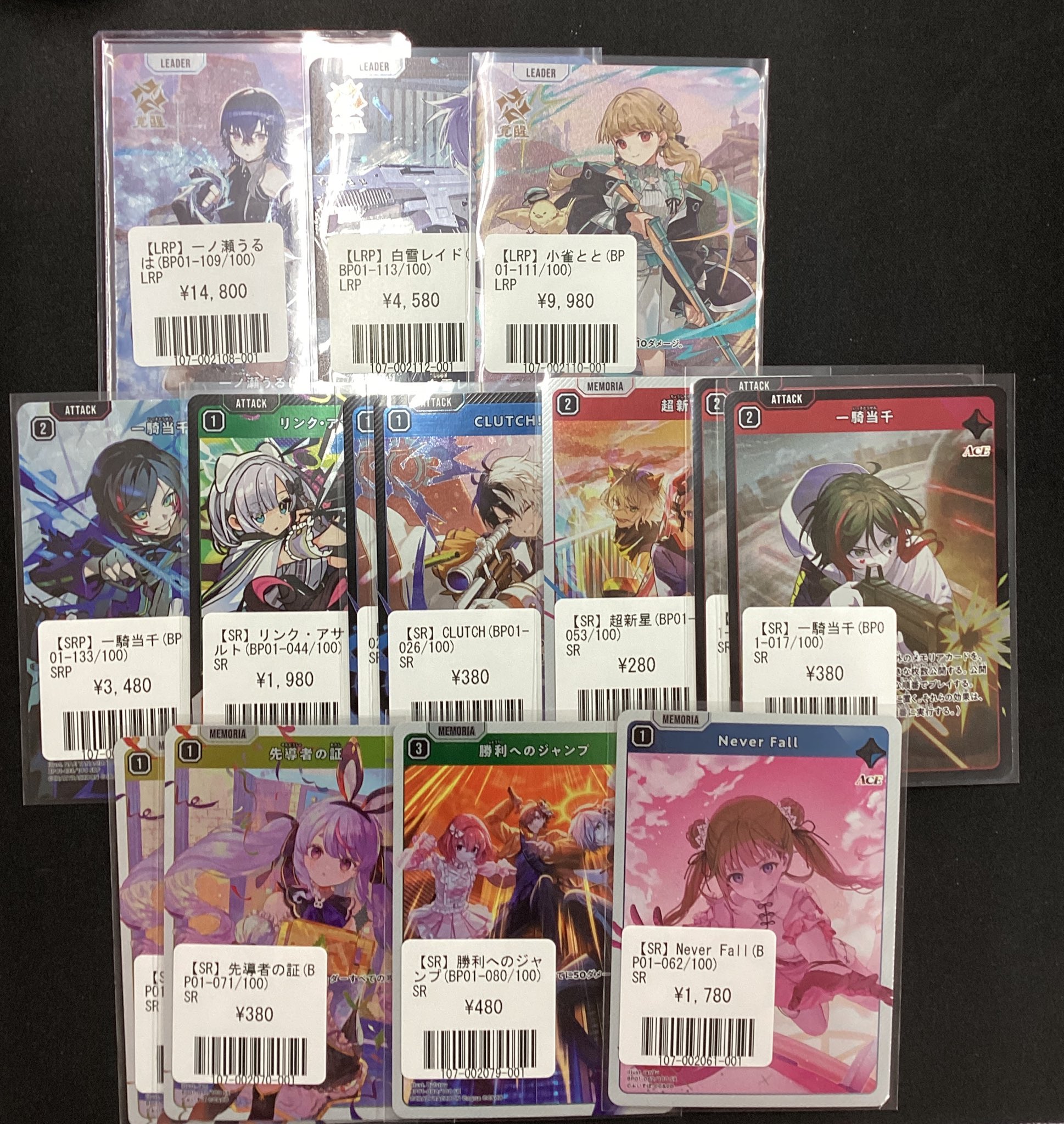 フルコンプ千葉店 on X: 