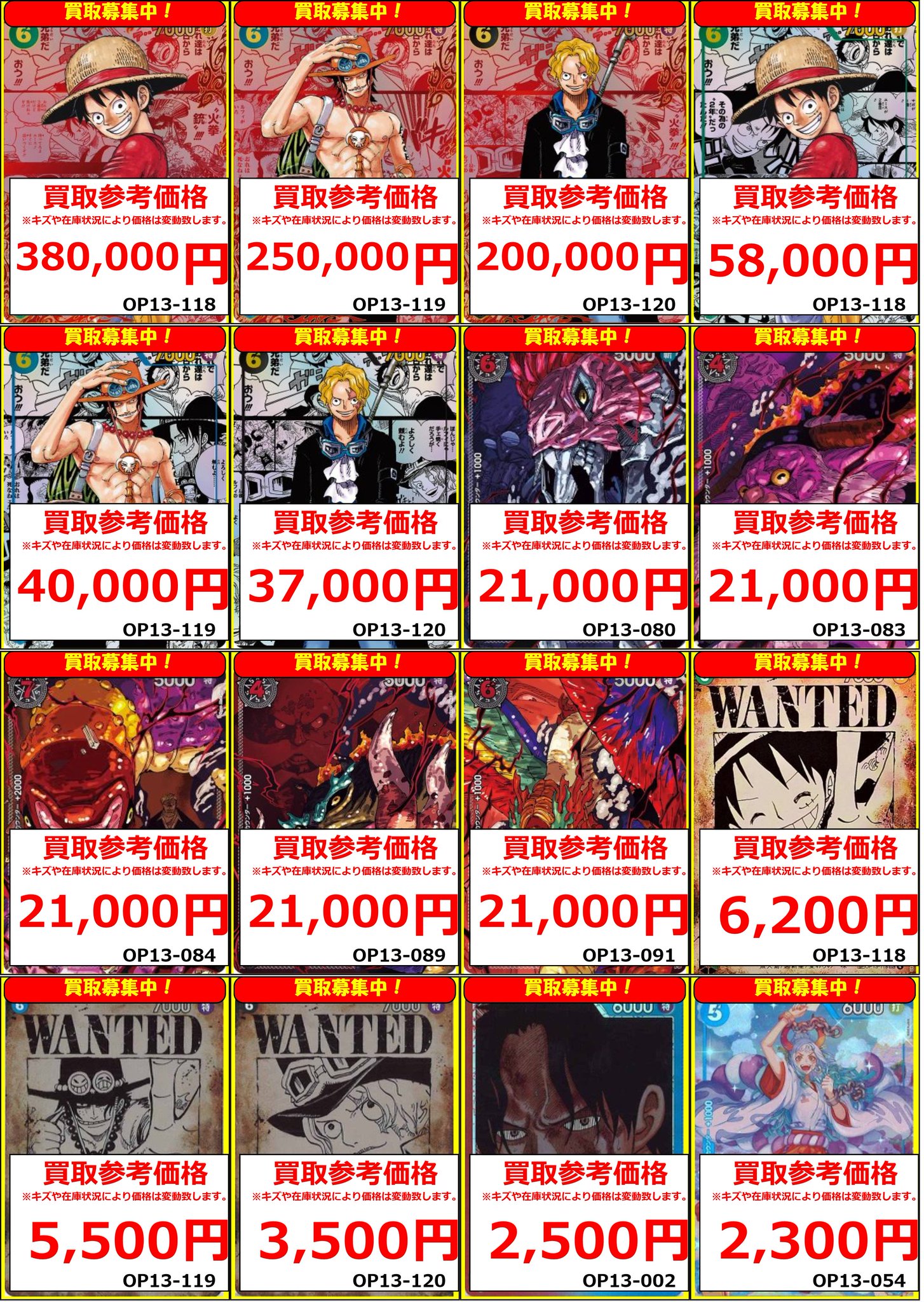 フルコンプPLAYERS CENTER八王子本店 on X: 