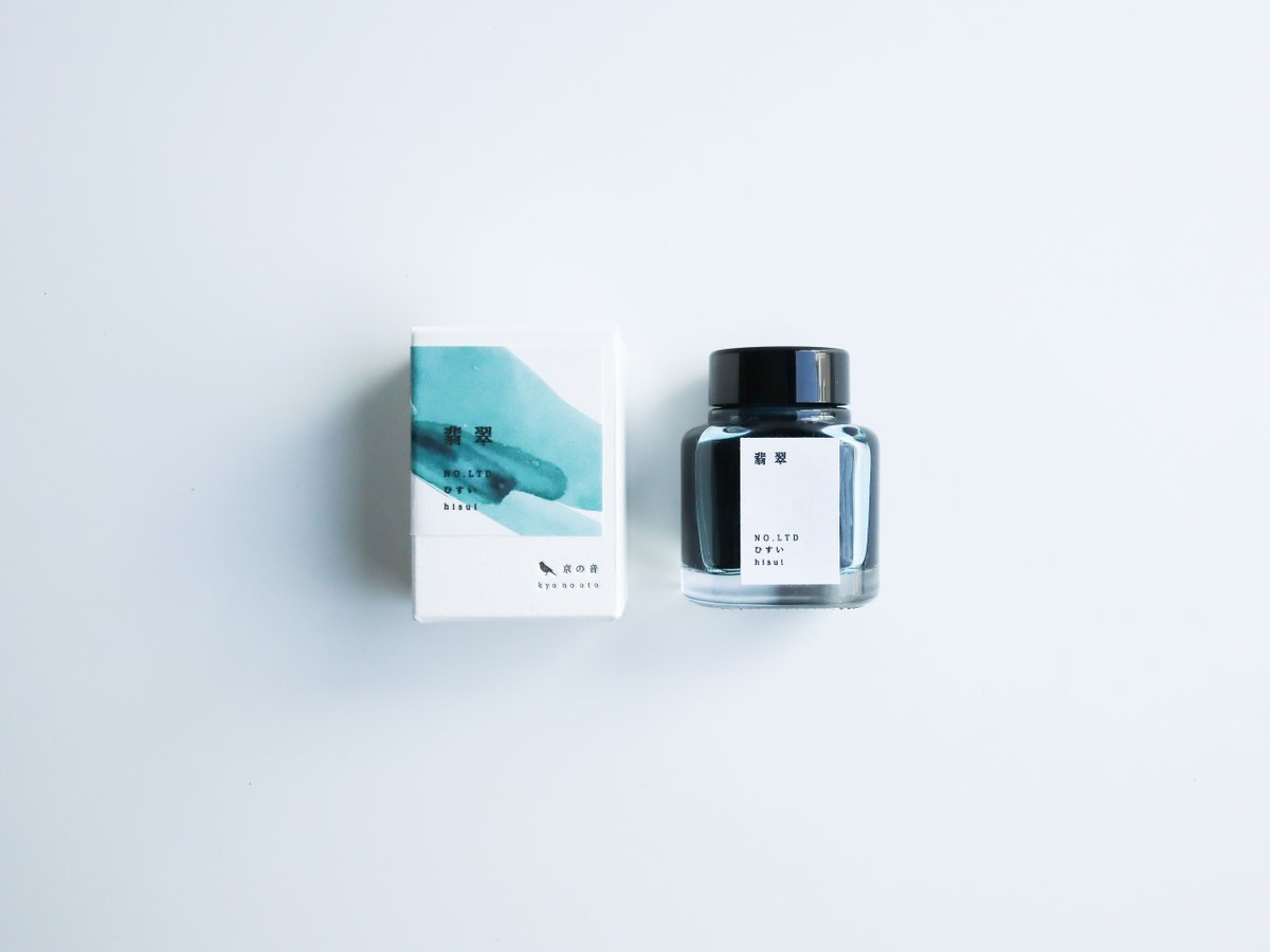 インクまとめ売り限定京の音など8点 京の音 インク| 今様色（いまよういろ） 002 | ideaswitch
