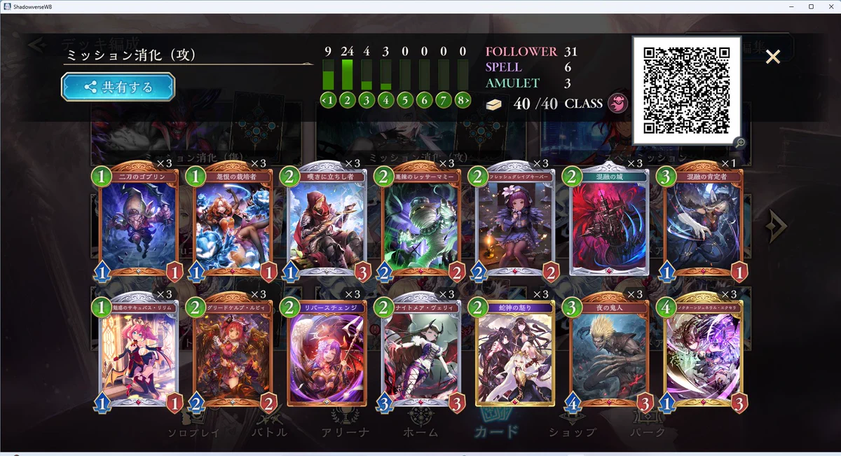 クレセントch.@徹底解説者 on X: 