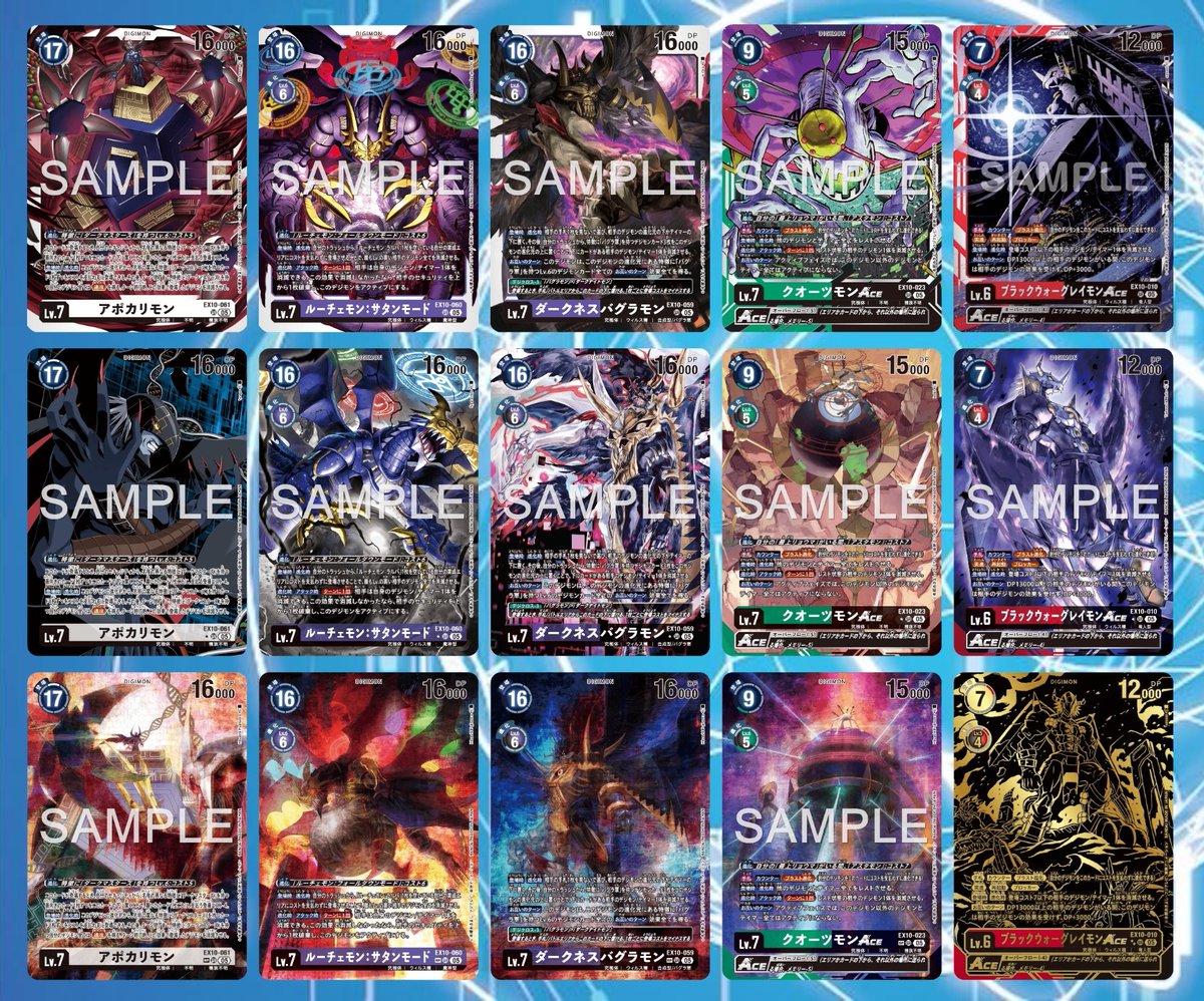 デジモンカード EX10 ブラックウォーグレイモンAce 希少 SP デジモン