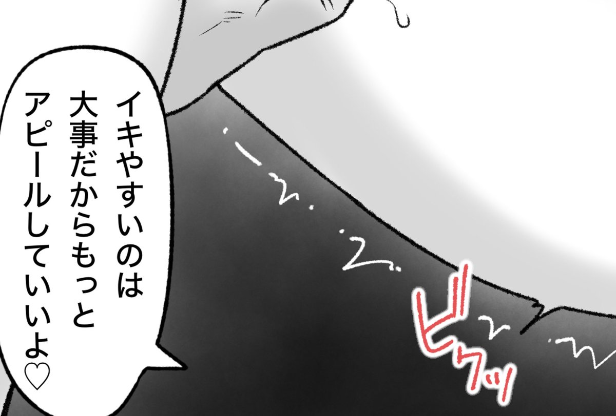 一枚追加しました🙇🏻‍♂️
pixivFANBOXで9月の色々置き場を公開しました! https://t.co/7lOez0Em7a 