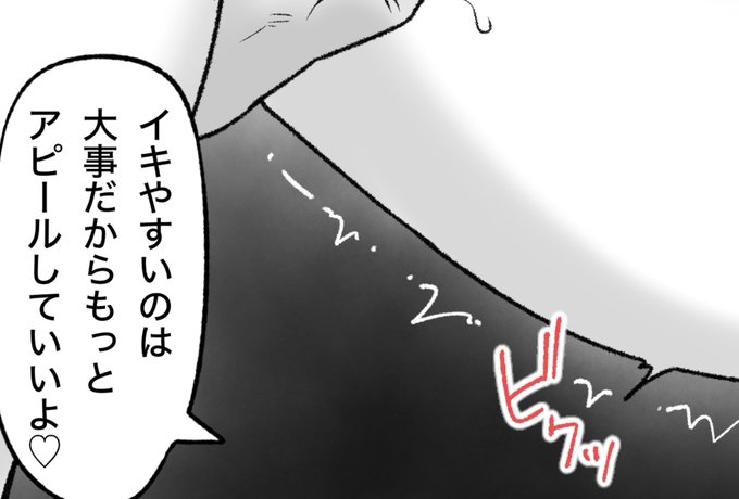 一枚追加しました🙇🏻‍♂️
pixivFANBOXで9月の色々置き場を公開しました! https://t.co/7lOez0Em7a 