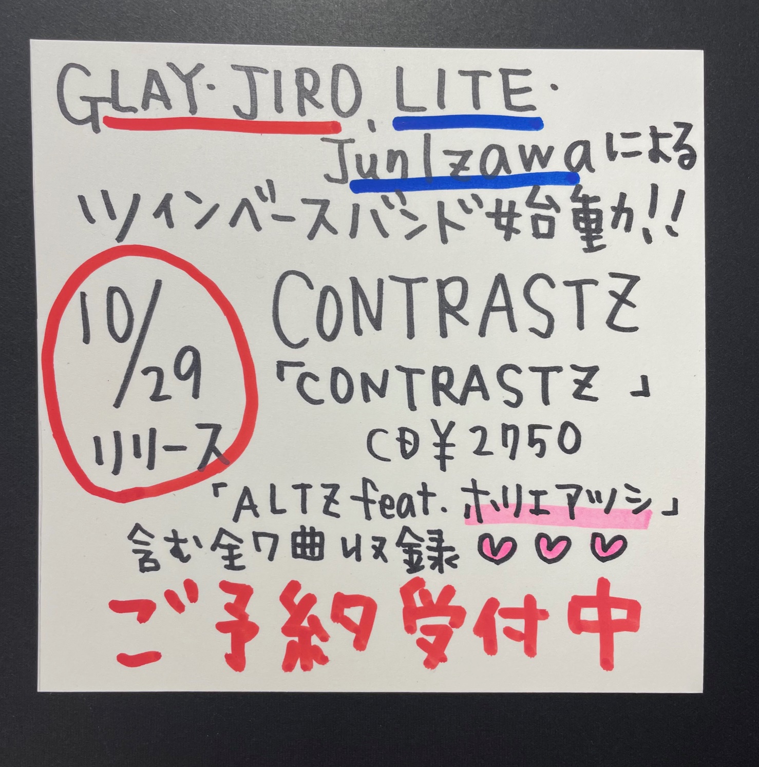 タワーレコード名古屋近鉄パッセ店 on X: 