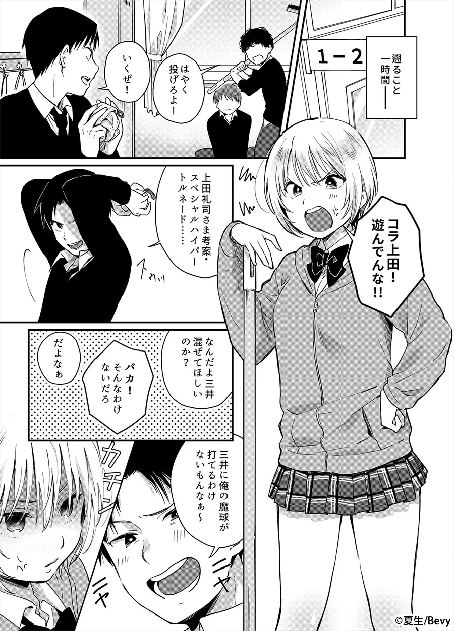 揺れる ロッカー jk 入り