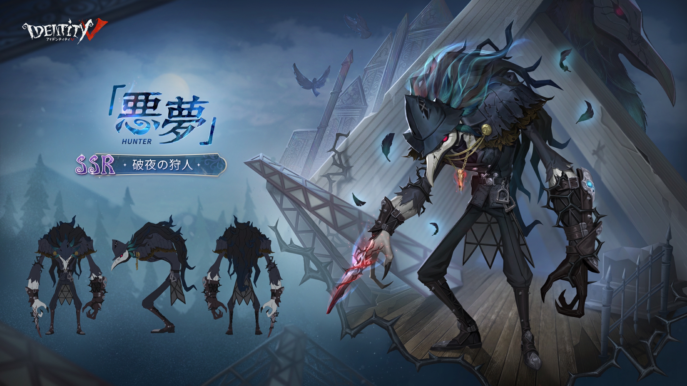 Identity V 　第五人格　イーディス　炭鉱者 Identity V 第五人格 イーディス 炭鉱者 Identity V/第五人格