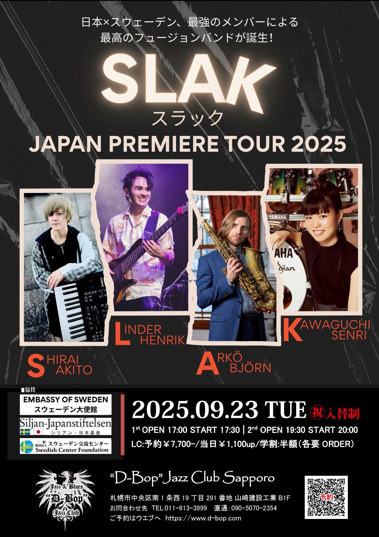 公式】“D-Bop”Jazz Club Sapporo［ディーバップジャズクラブ