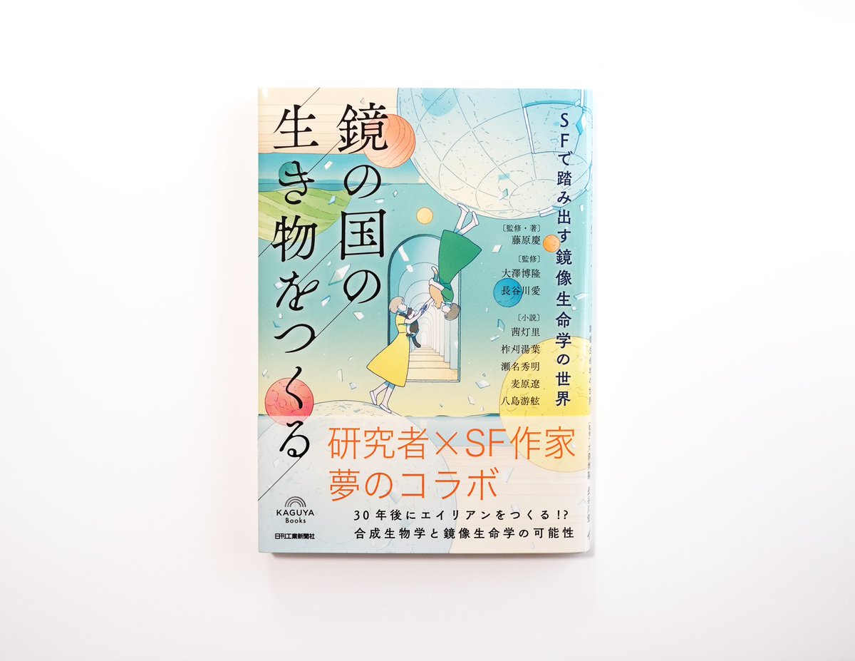 【中古】 ゼロから学ぶ情報コラボレーション/日刊工業新聞社/情報コラボレーション研究会 中古】 ゼロから学ぶ情報コラボレーション/日刊工業新聞社/情報