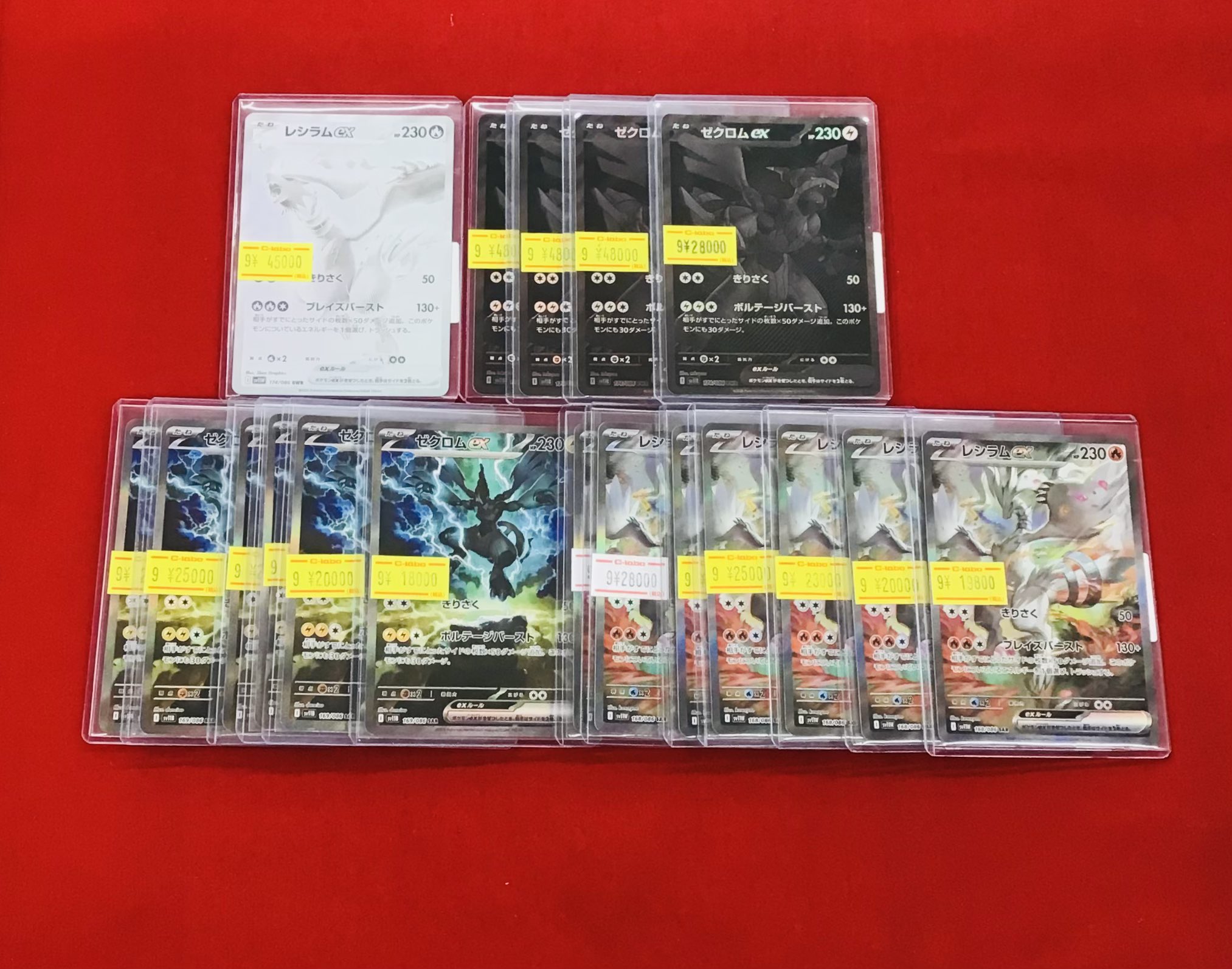 カードラボ 小倉店 on X: 