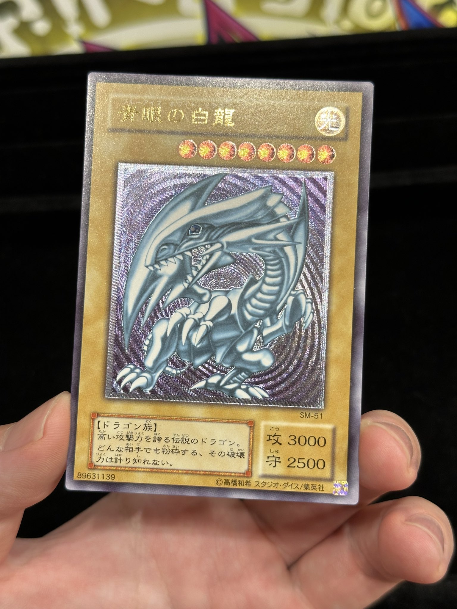 遊戯王全て売ります！【年末断捨離❗️】 遊戯王『RARITY COLLECTION -QUARTER CENTURY EDITION-』買取表