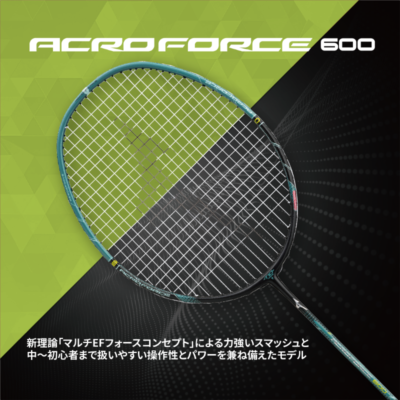 アクロスピード0 4u6 BDSS店舗限定 （これ以上値下げはありません
