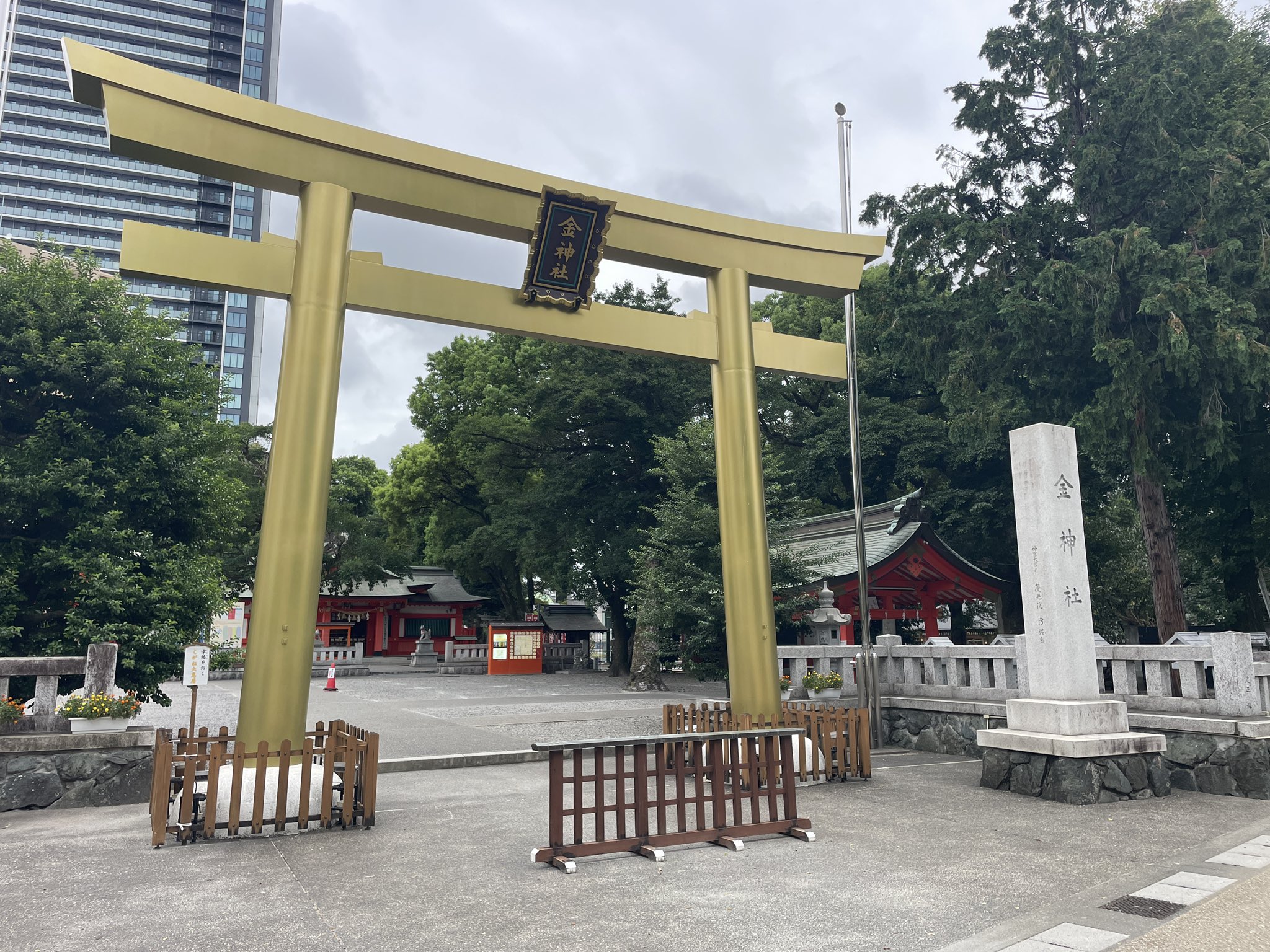 激安❣️富も！開運も！3箇所金運神社⛩️祈祷済み 巡るゴールドサークル ヤマト on X: 