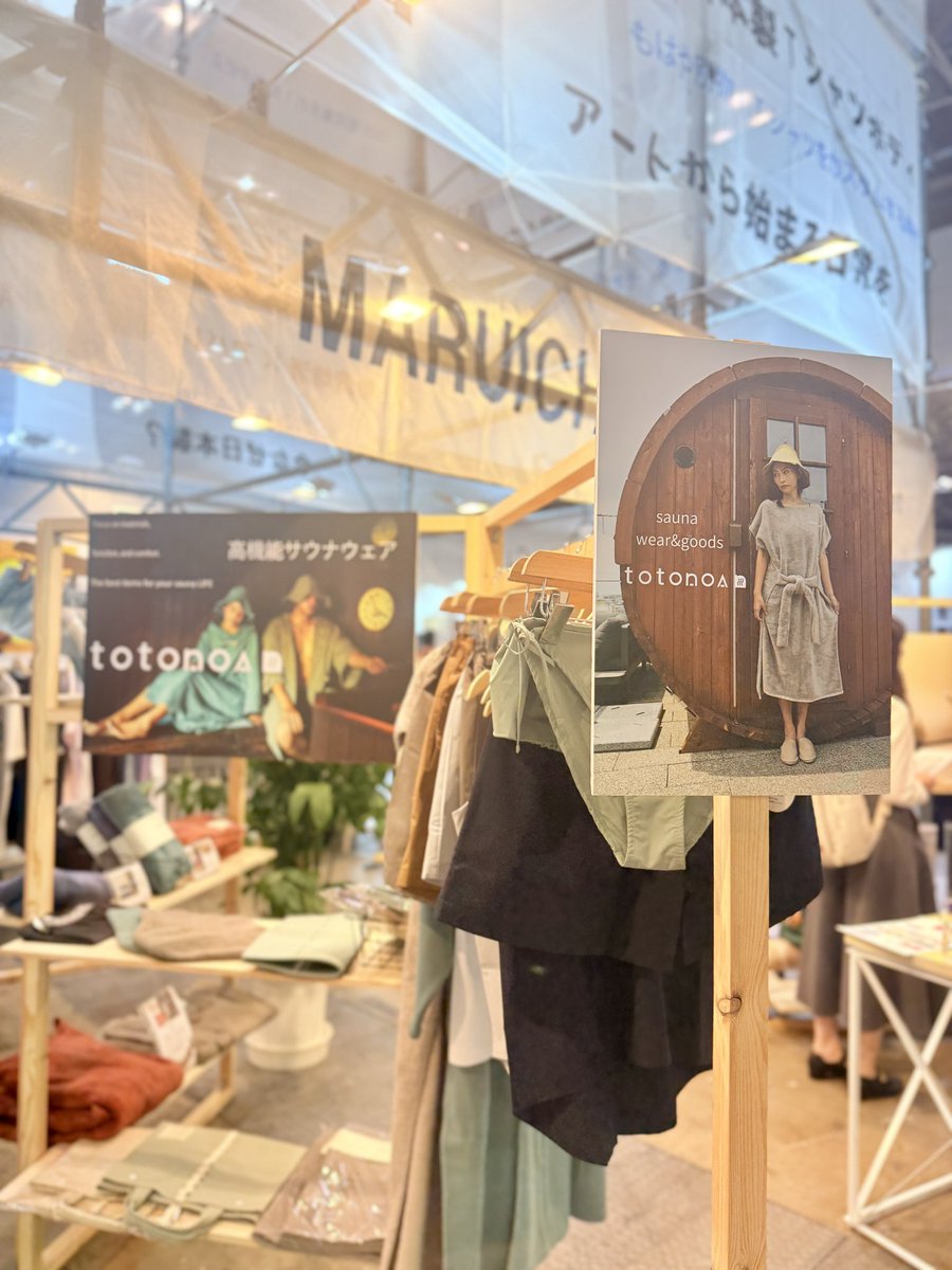vi729's tweet photo. #ギフトショー 
totonoaは東5エリアです。

メンズ・レディースどちらも展示しています。
---
女性用サウナ専用水着「DRY FEEL」は
ただいま完売しておりますが、もう間も無く再販できそうです✨
#サウナグッズ https://t.co/szX7GF9UQg