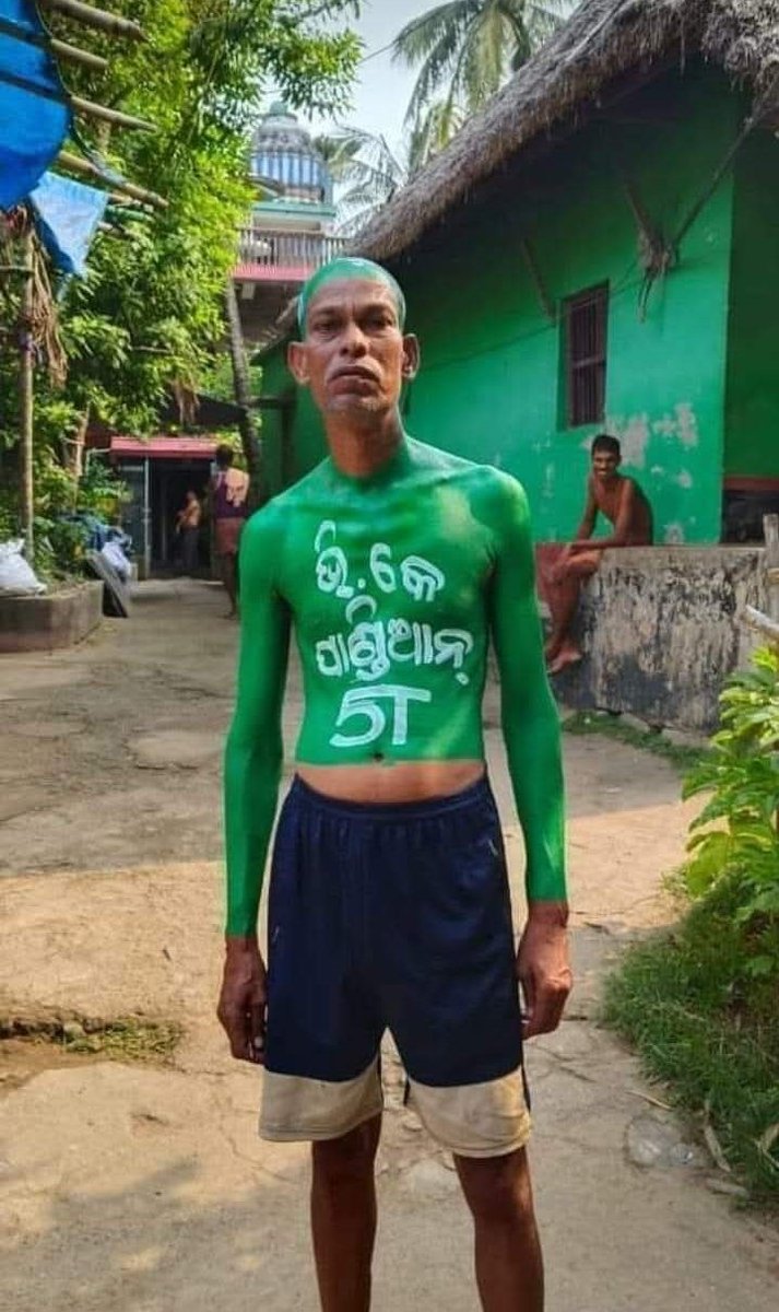 Joy58478352's tweet image. ଭାଇ ଆମର ପୁରା ସିରିଏସ ଘର ତ ଛାଡ଼ ନିଜ ବାଳ ବି ସବୁଜିଆ କରିଦେଇଛନ୍ତି....✅😬
#5T #VKpandian