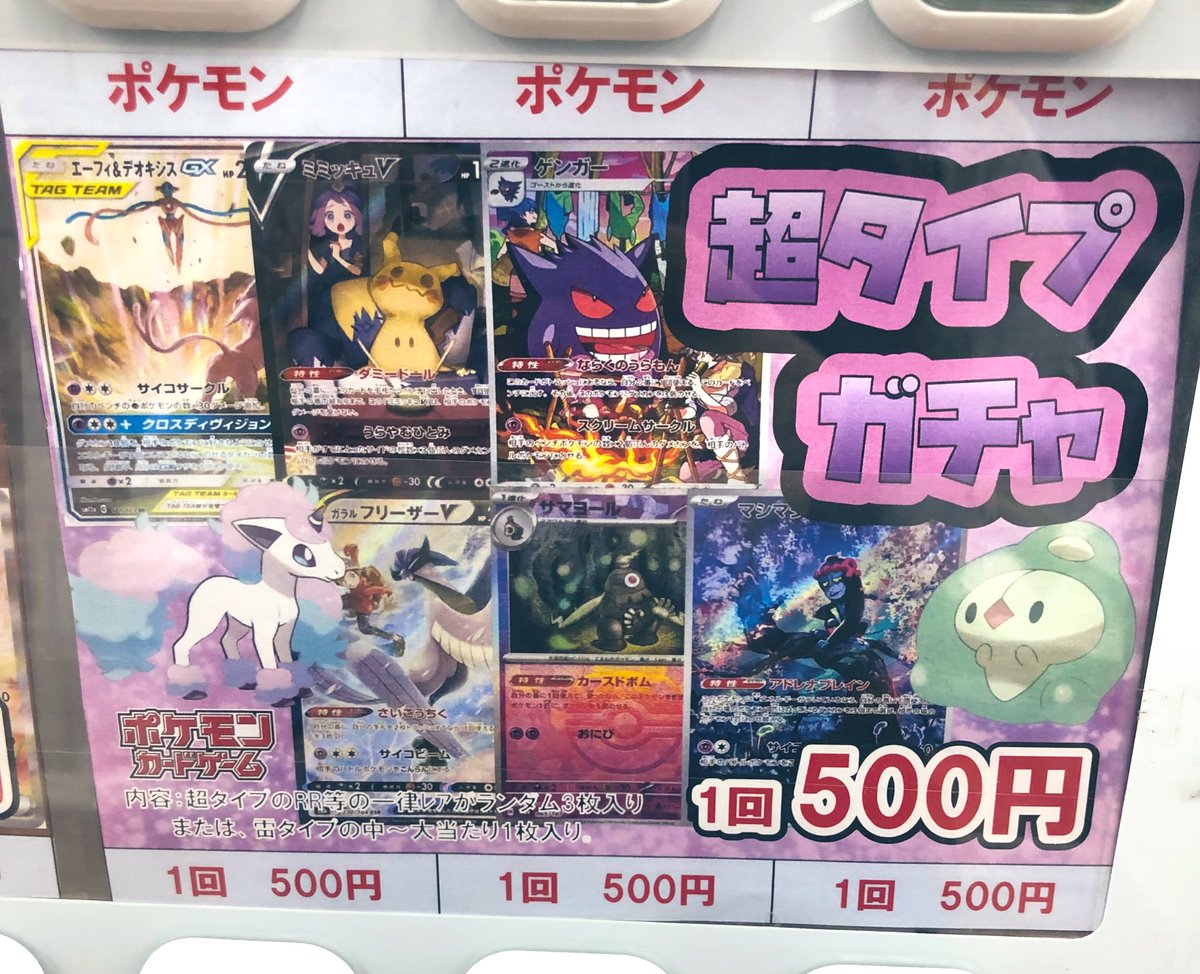 【超希少】競馬 トレカ 大量まとめ売り BIGトレカ郵送買取/通販 on X: 