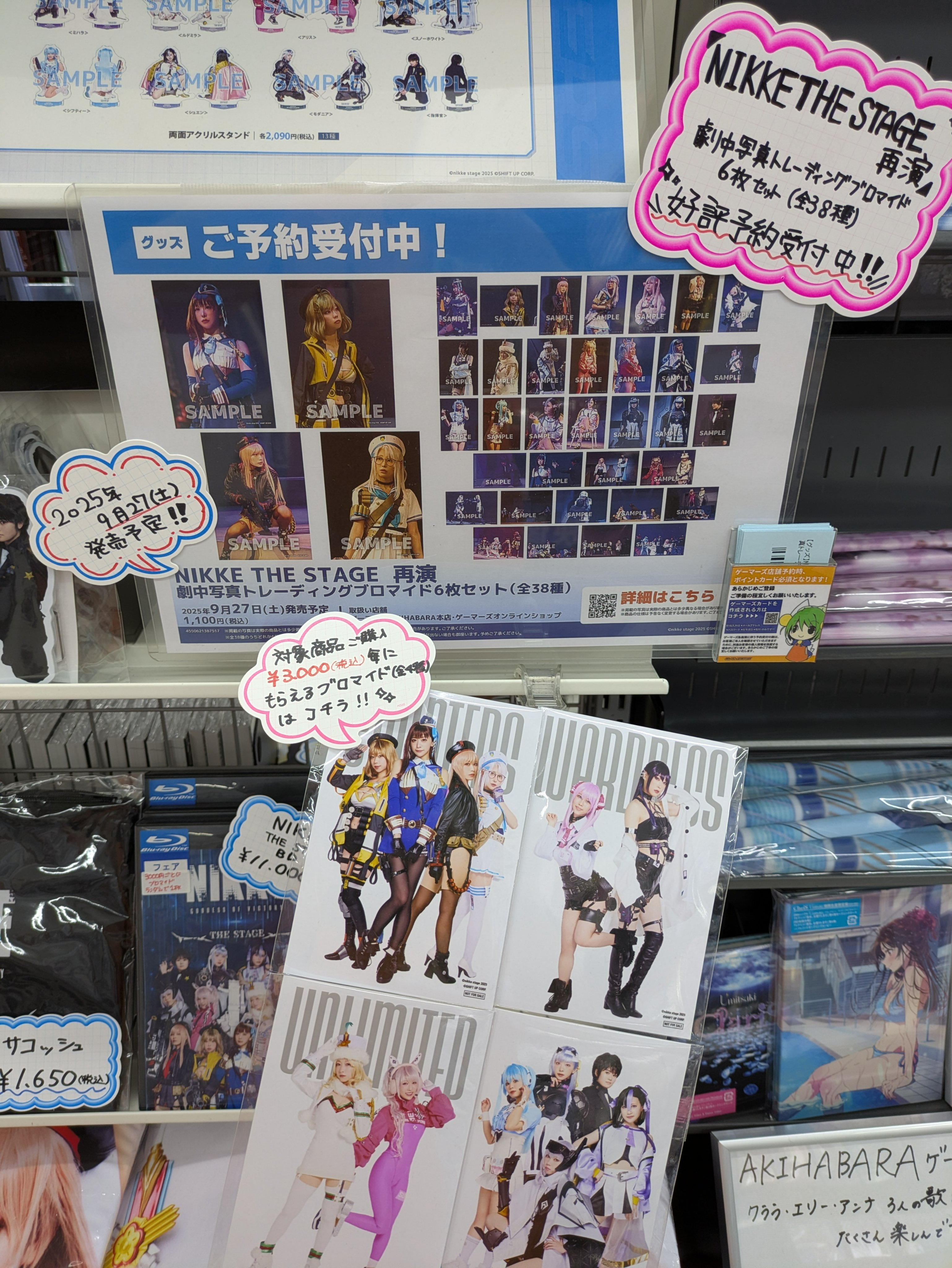 販促用ポスター200本 色々 大量まとめ 店頭用 非売品 ゲーム