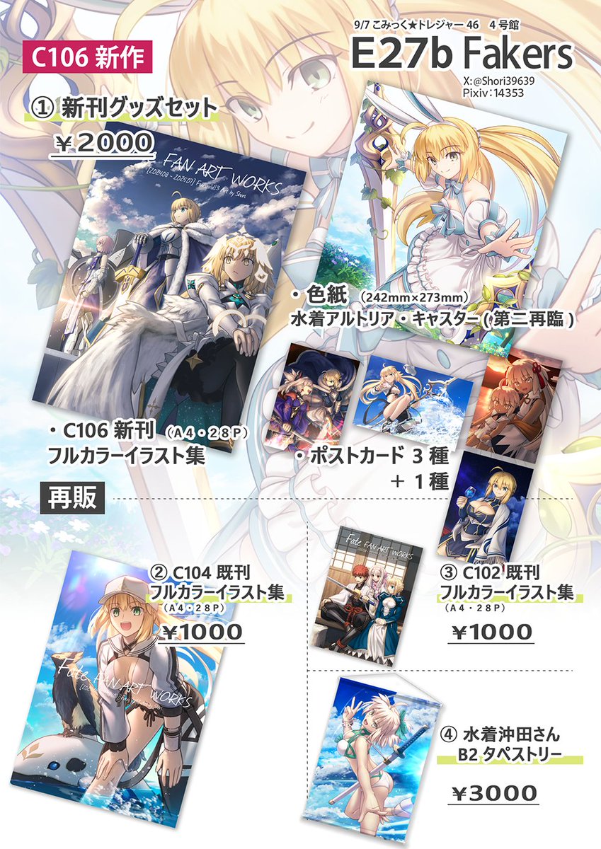 ことり様、専用ページ 高級キャバドレス通販サイト Angel R エンジェルアール キャバ