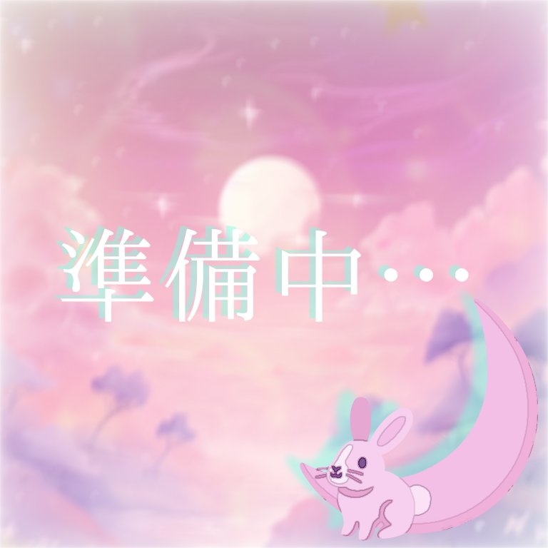 åŸè·å€ãŸããððð@IRIAMæºåäž (@jugoyamamori) on Twitter photo #IRIAMæºåäž
ã¯ãããŸããŠââœÂ·Ì©Í
ã¿ã£ããããããç ä¿®çã
ã¢ãã¿ãè·ãæºå€©ã®æð*·̩Íð€
æãããã®ãåŸè·å€ ãŸãã(ãã
ããã ãŸãã)ããšç³ããŸã*.ˬ.))
çŸåšã10æã®ããã¥ãŒç®æããŠæºåäžã§ãã
ãããããâ®*ïŸ
#IRIAMã©ã€ããŒãšç¹ãããã
#IRIAMç¹ããé #IRIAMæºåäž
ã¯ãããŸããŠââœÂ·Ì©Í
ã¿ã£ããããããç ä¿®çã
ã¢ãã¿ãè·ãæºå€©ã®æð*·̩Íð€
æãããã®ãåŸè·å€ ãŸãã(ãã
ããã ãŸãã)ããšç³ããŸã*.ˬ.))
çŸåšã10æã®ããã¥ãŒç®æããŠæºåäžã§ãã
ãããããâ®*ïŸ
#IRIAMã©ã€ããŒãšç¹ãããã
#IRIAMç¹ããé
