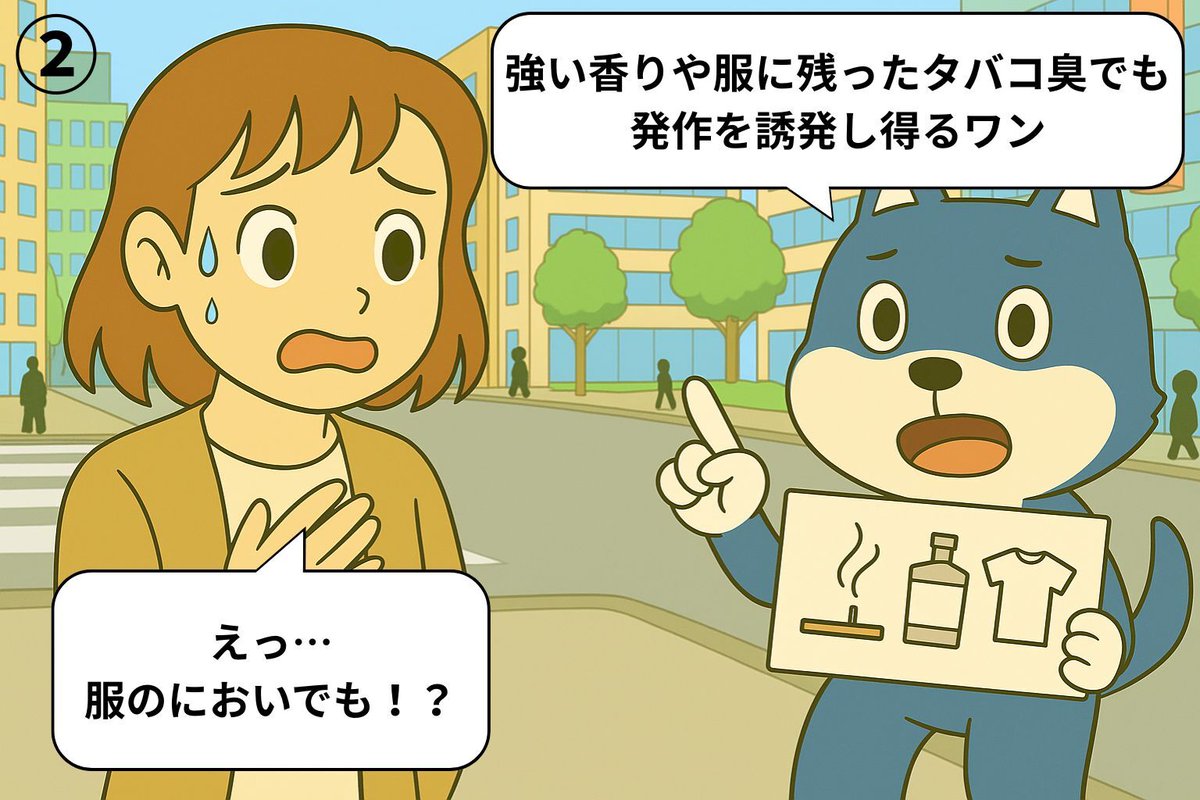 ユビー | 喘息患者さんお役立ち情報 tweet media