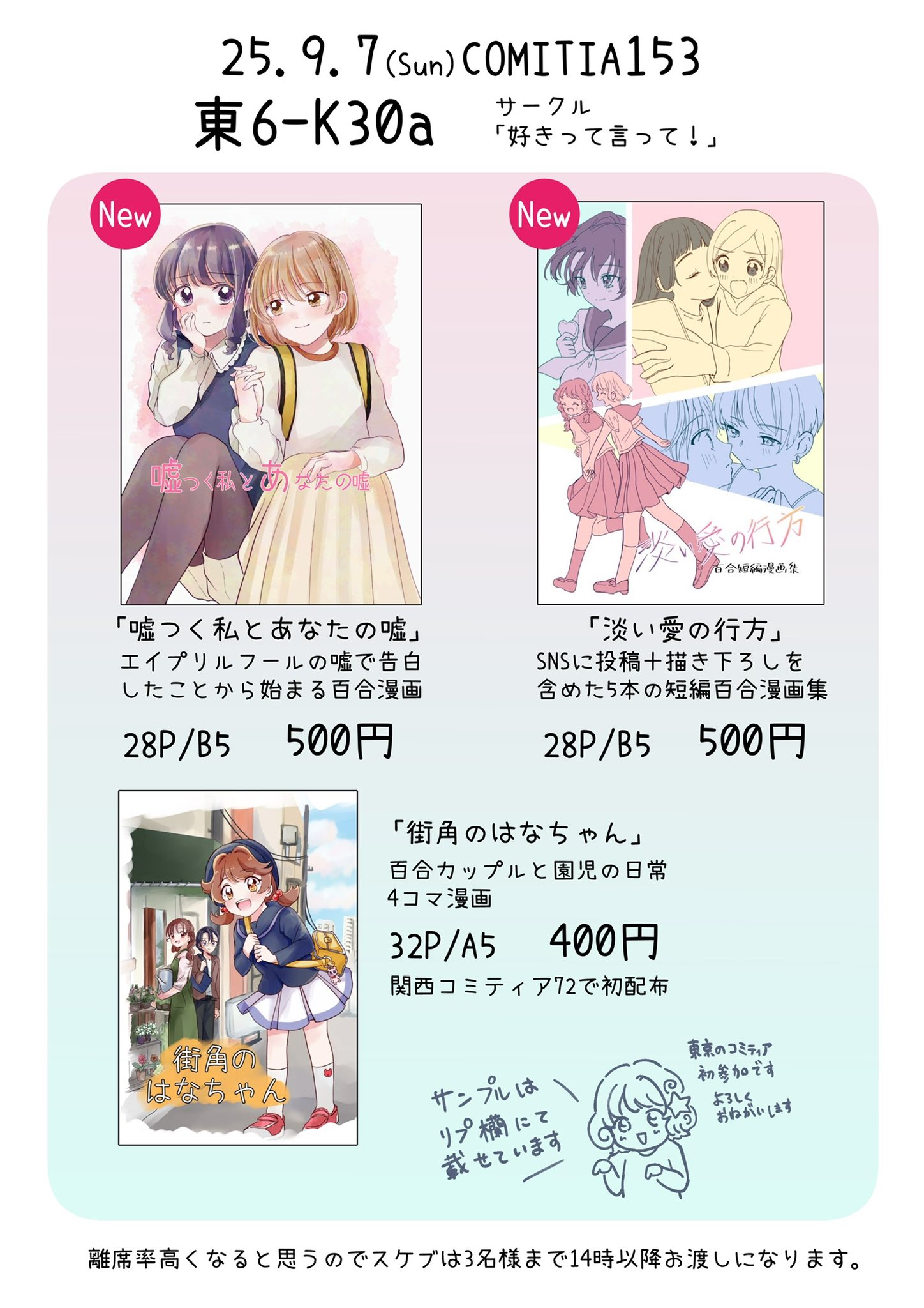 わたわた (@watawatataP) / X