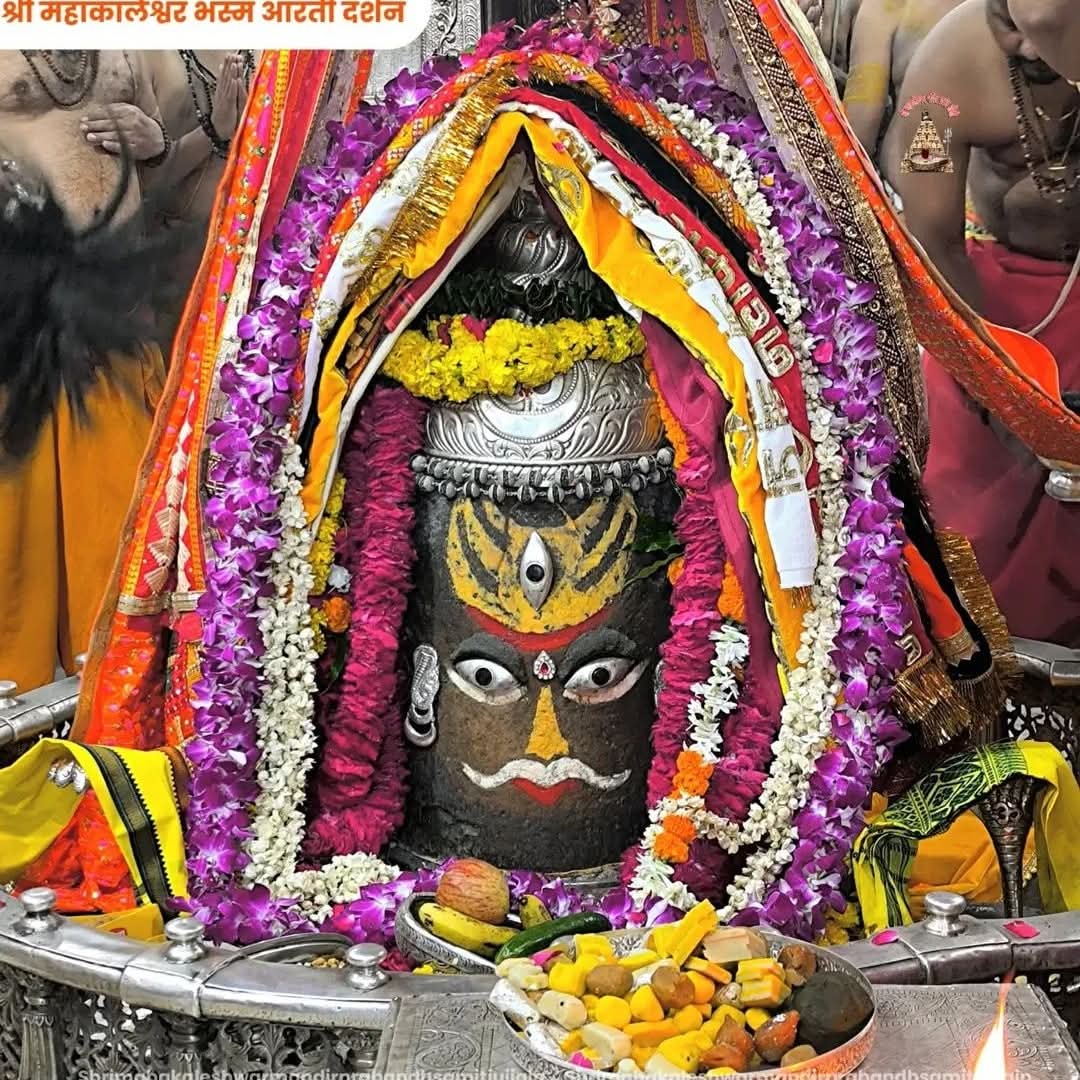 🙏🕉️🌷🌹जय श्री महाकाल🌹🙏
श्री महाकालेश्वर ज्योतिर्लिंग का आज का भस्मारती श्रृंगार दर्शन
 ४ सितम्बर, २०२५ ( गुरुवार )