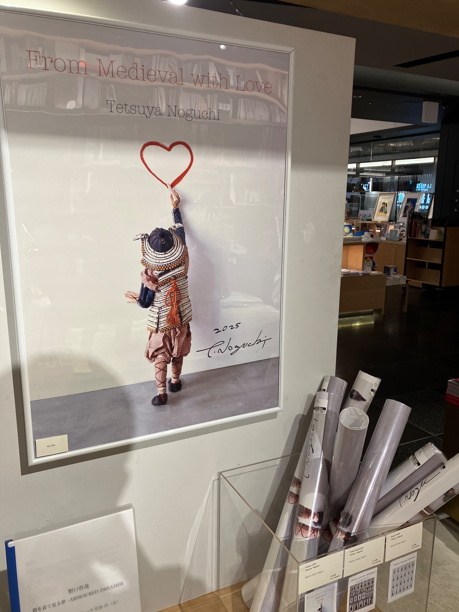 野口哲哉展　B2 ポスター 野口哲哉展－THIS IS NOT A SAMURAI 野口哲哉展雑誌｜コン
