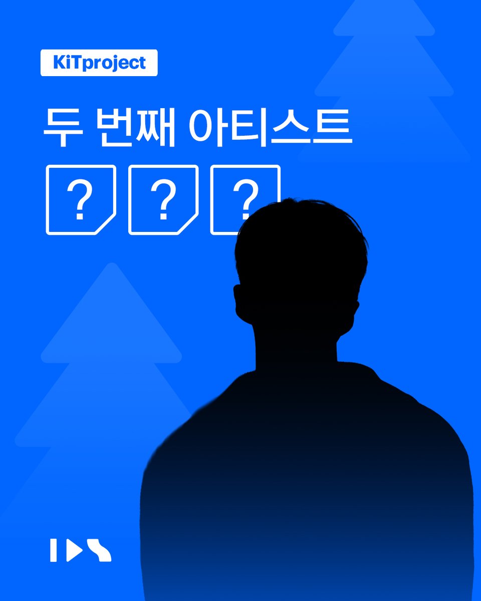 KiTalbum's tweet photo. 🎙 [키트프로젝트]

KiTbetter의 키트프로젝트는,
아티스트와 팬이 연결되는 순간을 만들기 위해 시작되었습니다.

📅 두 번째 아티스트 공개 | 9월 5일 (금)

#키트베러 #키트앨범 #키트프로젝트
#KiTbetter #KiTalbum #KiTproject https://t.co/qclLpbRcHj