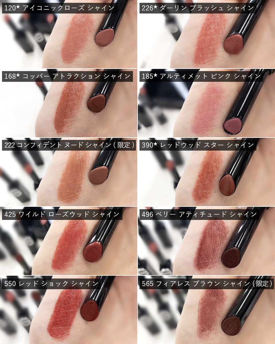 Dior Rouge Dior 222 コンフィデントヌード Dior | Rouge Dior On Stage Ultra Longwear Lipstick: Review