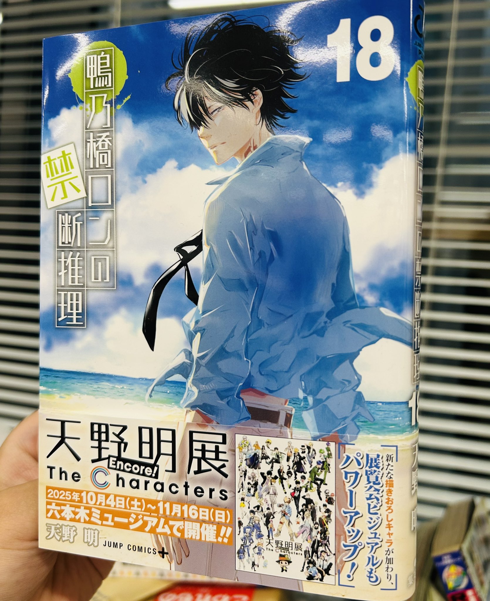 REBORN CCG PRカード 天野明 原作イラスト 匣 シリーズ REBORN CCG PR