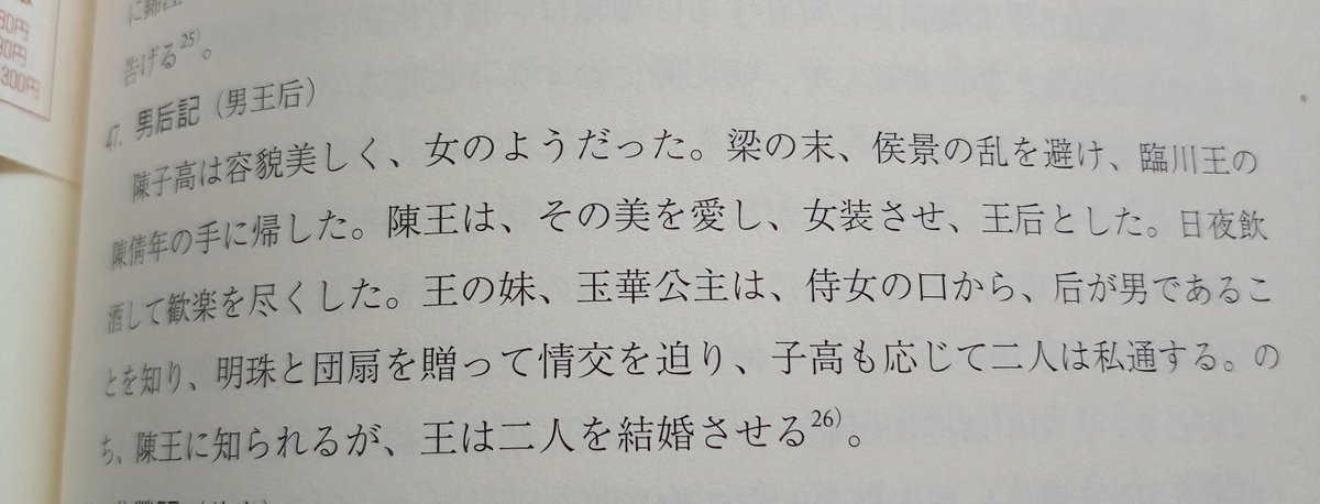 汲古書院 (@kyukoshoin) / X