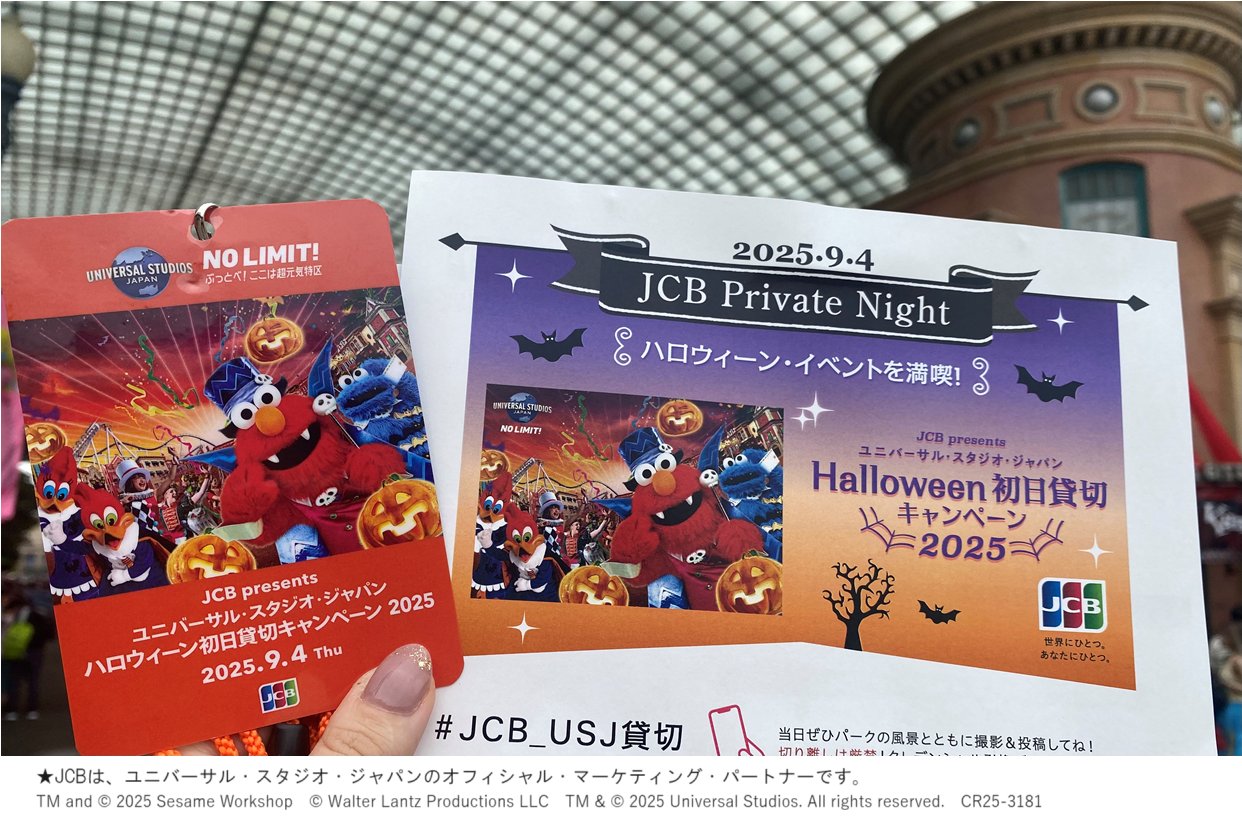 JCBブランド【公式】 on X: 
