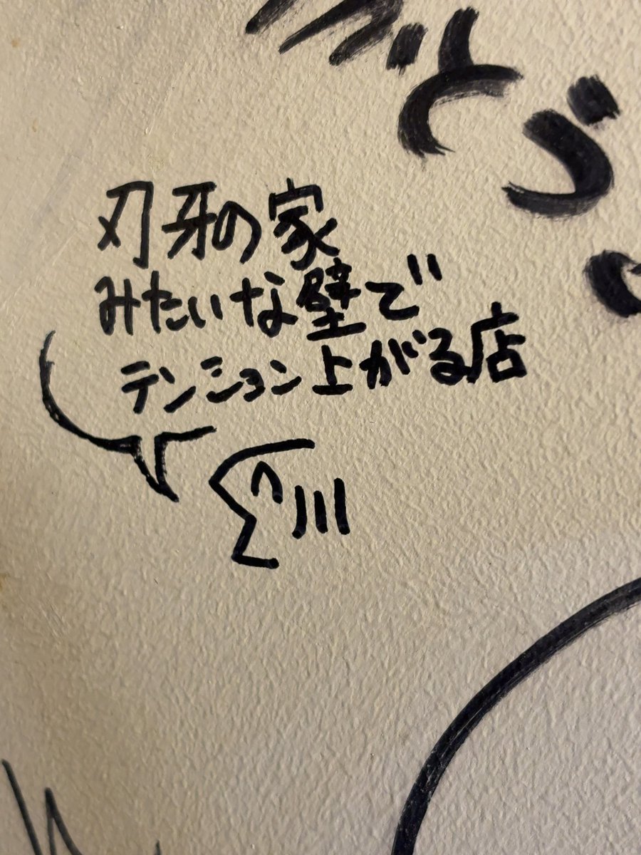 河野おすすめトッピングはラー油×3周くらい・お酢×1周、マヨ×ぶりゅぶりゅ・ニンニク死なない程度に大盛り×3・辛い小瓶×たくさん 