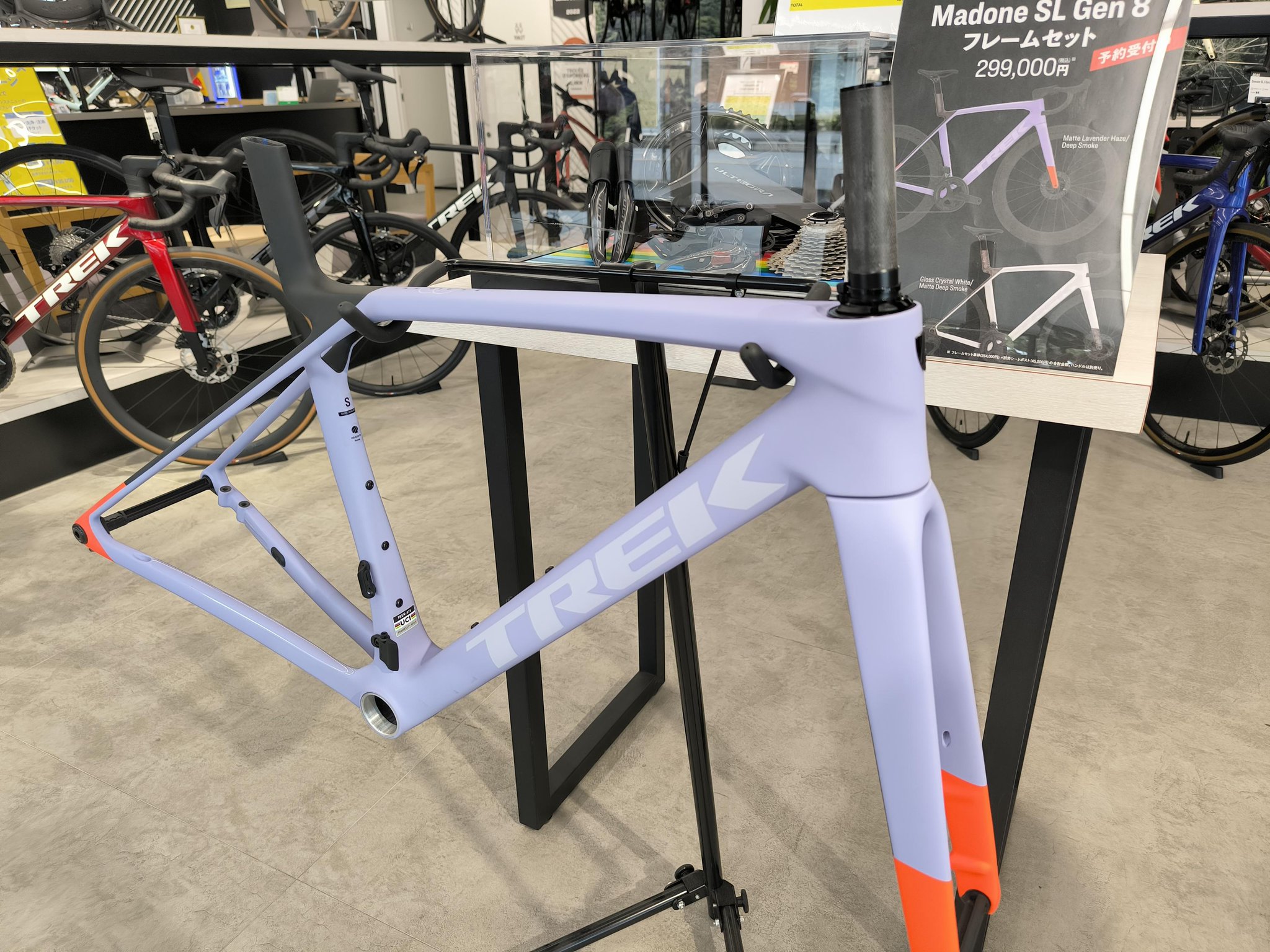 TREK madone7 フレームセット Madone SLR Gen 7 Disc Frameset - Trek Bikes