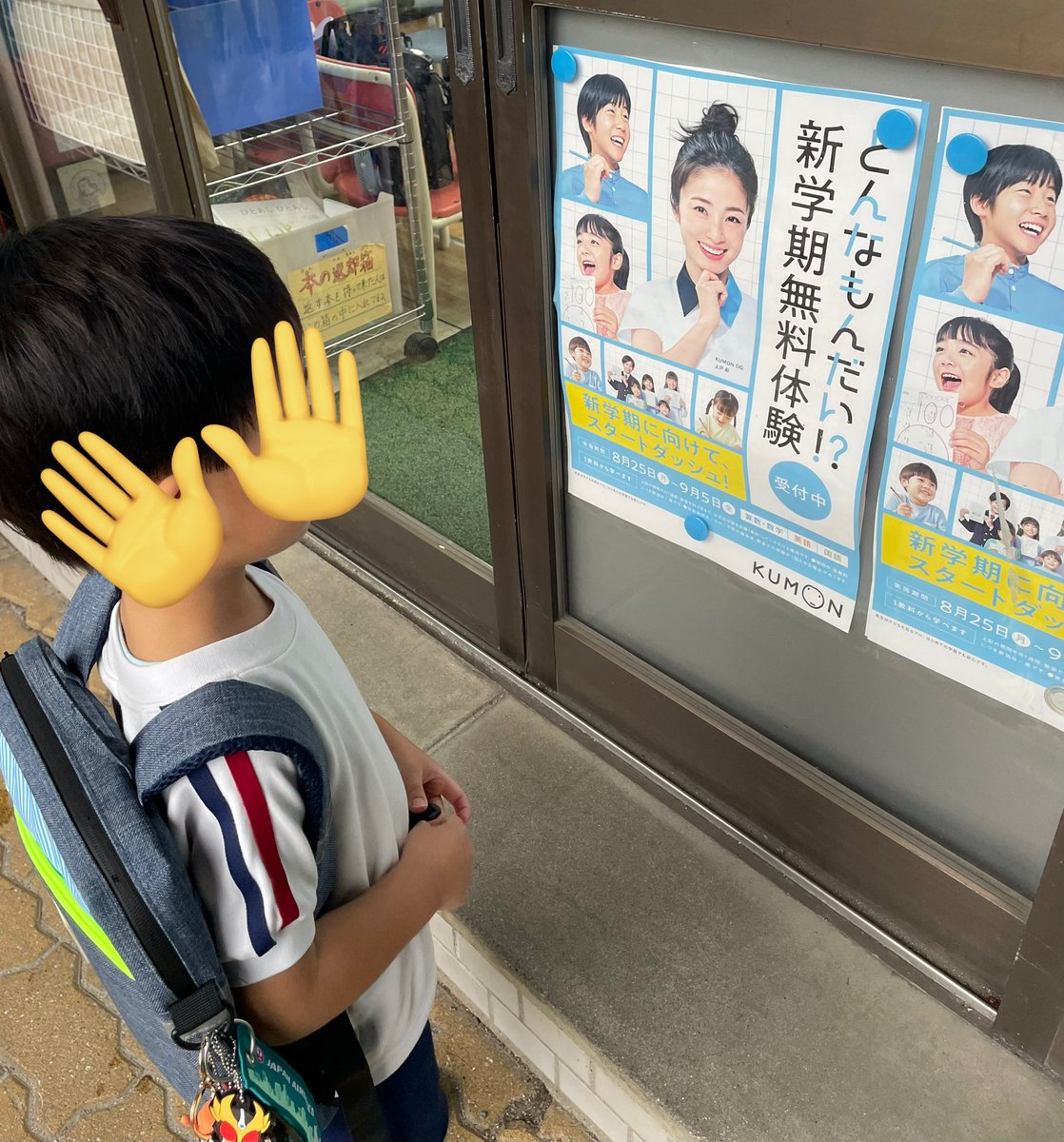 「この先生がいい」だそうです！