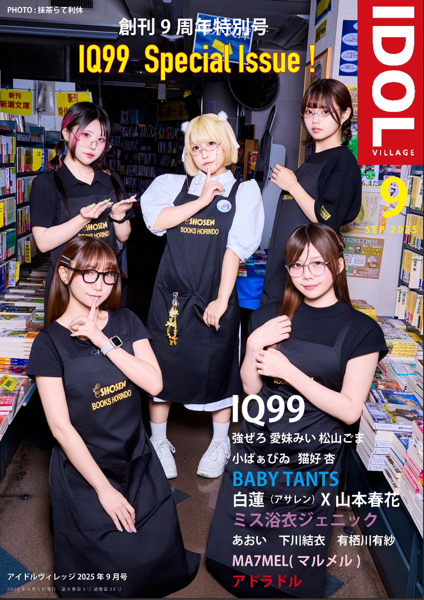 IQ99(ｱｲｷｭｰｷｭｰｷｭｰ) (@___IQ99___) / X