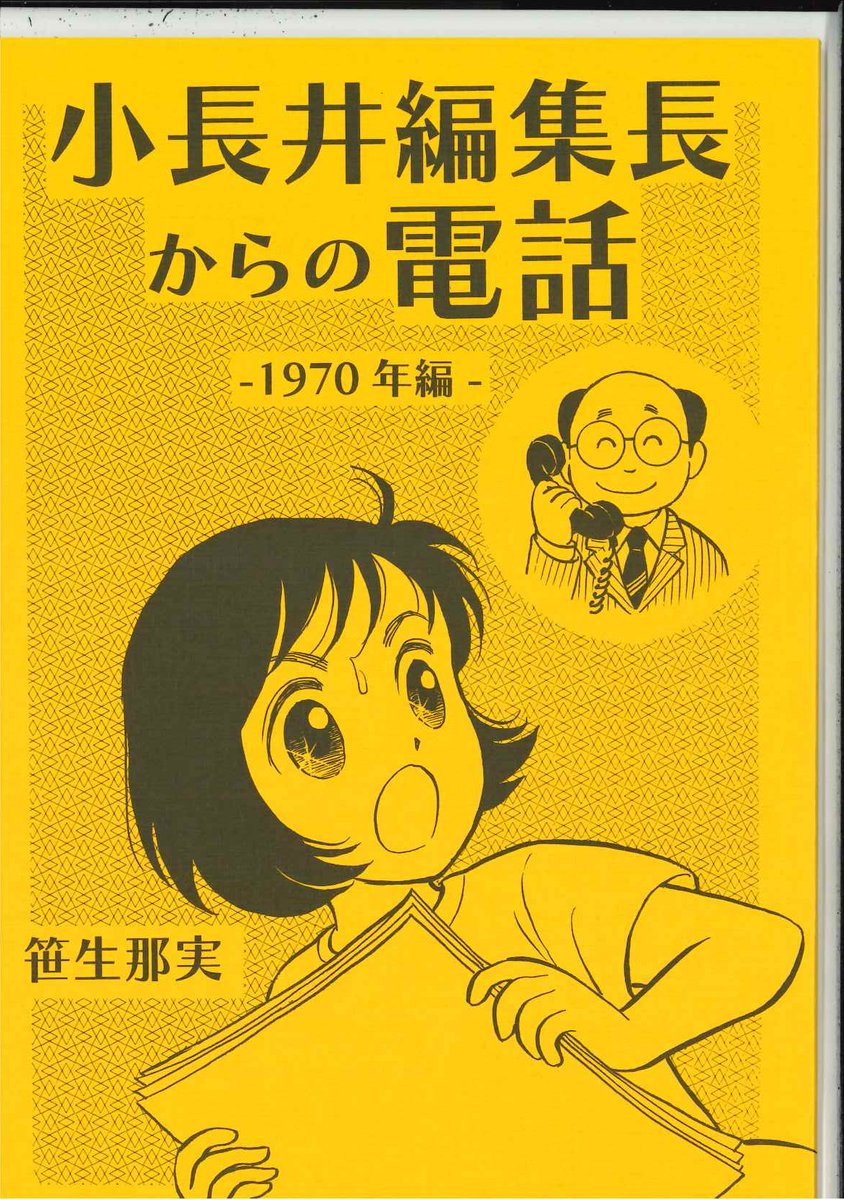 ブログに #COMITIA153 のお品書きを書きました。
https://t.co/TcTHC4TOOM

東6ホール〝L〟60b
サークル名:テオドラの家
よろしくお願いします! 