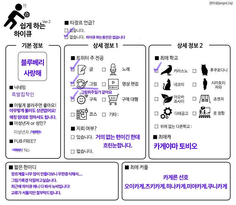 흑발집착인 tweet media